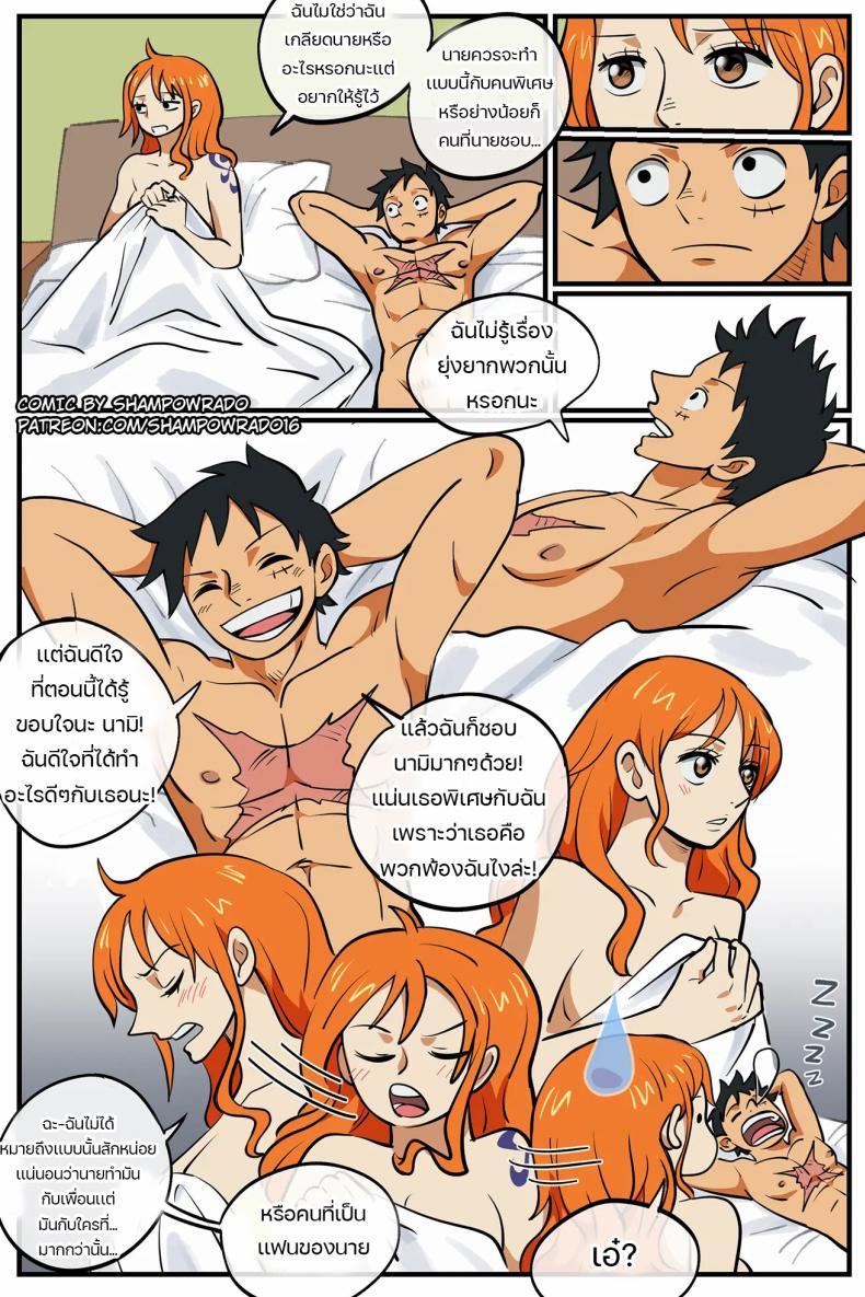 Doujin-Lc- อ่าน โดจิน มังฮวา เกาหลี ญี่ปุ่น จีน แปลไทย เรื่องนี้ต้องให้สอน [Shampowrado] Realization Luffy x Nami ตอนที่ 1 2 3 4 5 6 7 8 9 10 11 12 13 14 ฟรี ไม่มีโฆษณา อ่าน โดจิน Manhwa เกาหลี ญี่ปุ่น จีน เรามีครบ คัดมาให้เน้นๆ โดจิน 18+ รับประกันความฟินโดย  Doujin Lc