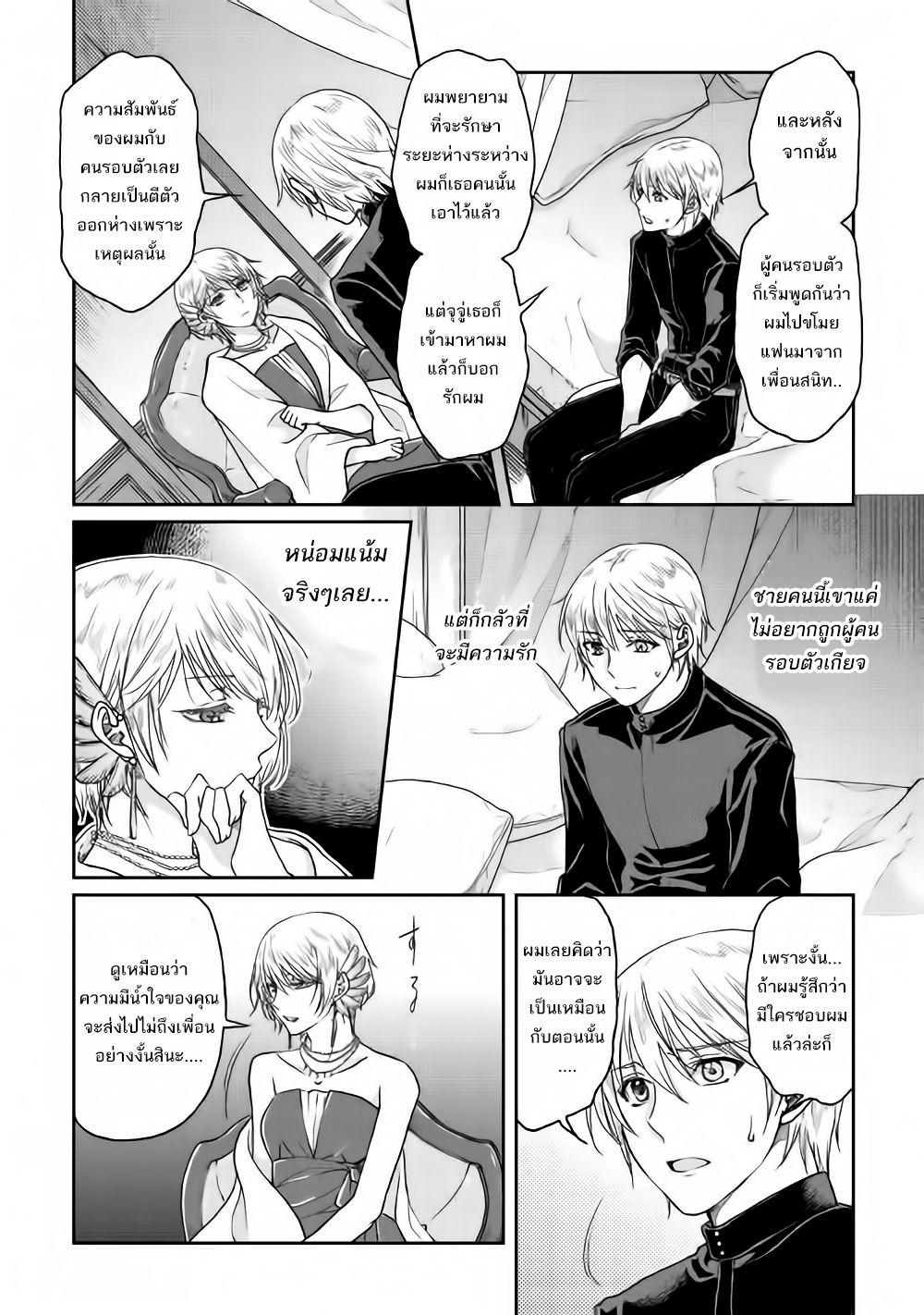 Manga-lc-com อ่านมังงะ อ่านการ์ตูน ออนไลน์ ฟรี Tsuki ga Michibiku Isekai Douchuu ตอนที่ 1 2 3 4 5 6 7 8 9 10 11 12 13 14 ฟรี ไม่มีโฆษณา Manga-lc - อ่าน มังงะ อ่าน การ์ตูน ออนไลน์ อ่านมังงะ ฟรี