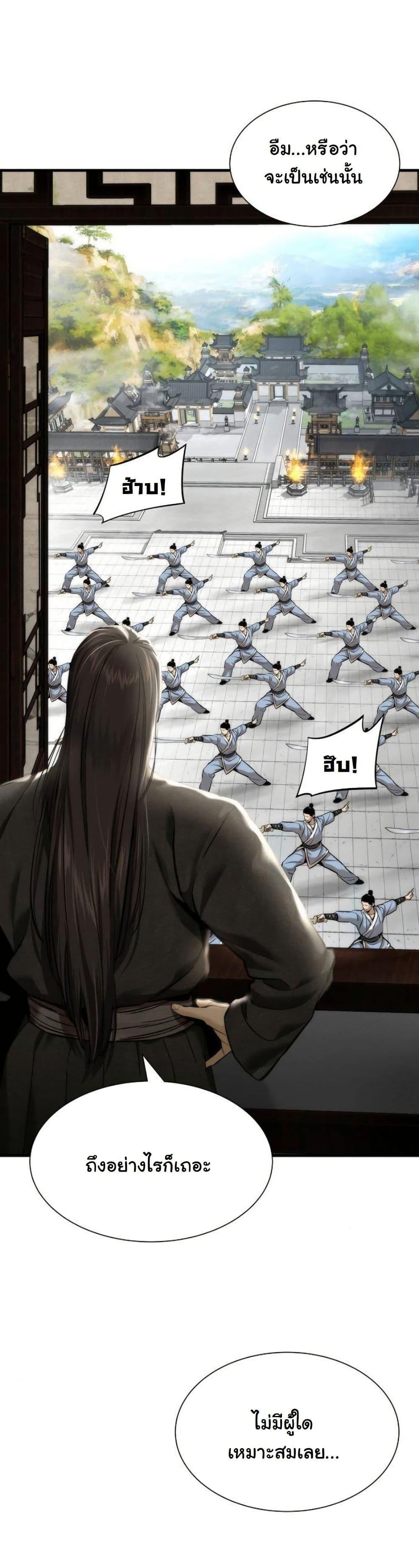 Manga-lc-com อ่านมังงะ อ่านการ์ตูน ออนไลน์ ฟรี A Regressor’s Tale of Cultivation ตอนที่ 1 2 3 4 5 6 7 8 9 10 11 12 13 14 ฟรี ไม่มีโฆษณา Manga-lc - อ่าน มังงะ อ่าน การ์ตูน ออนไลน์ อ่านมังงะ ฟรี