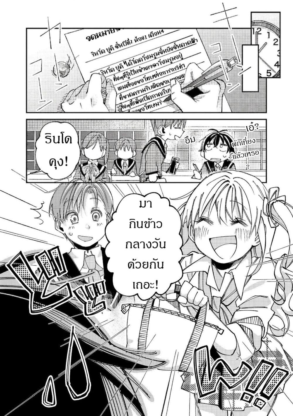 Manga-lc-com อ่านมังงะ อ่านการ์ตูน ออนไลน์ ฟรี Gakkou de Yuumei na 3-Dai Bishoujo no Akogare wa Ninki Model ตอนที่ 1 2 3 4 5 6 7 8 9 10 11 12 13 14 ฟรี ไม่มีโฆษณา Manga-lc - อ่าน มังงะ อ่าน การ์ตูน ออนไลน์ อ่านมังงะ ฟรี
