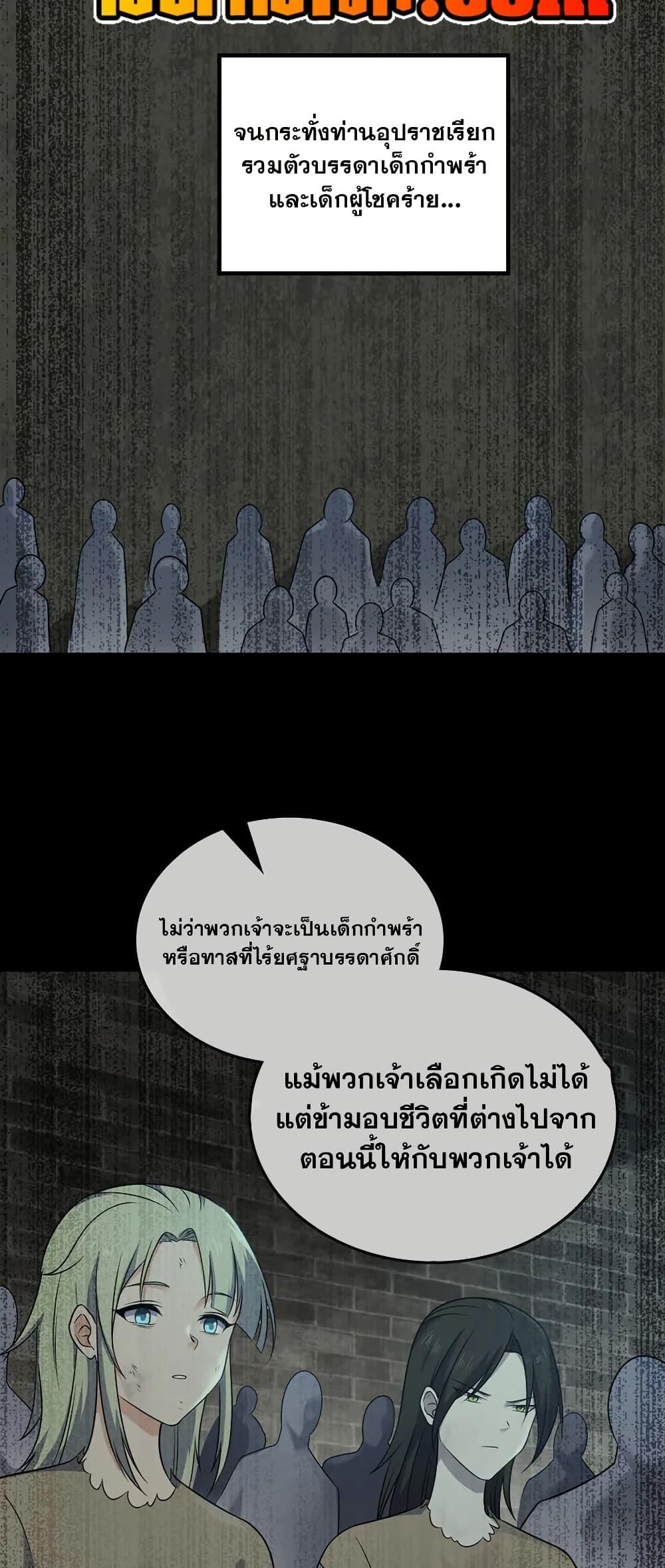 Manga-lc-com อ่านมังงะ อ่านการ์ตูน ออนไลน์ ฟรี My Wife is a Demon Queen ตอนที่ 1 2 3 4 5 6 7 8 9 10 11 12 13 14 ฟรี ไม่มีโฆษณา Manga-lc - อ่าน มังงะ อ่าน การ์ตูน ออนไลน์ อ่านมังงะ ฟรี