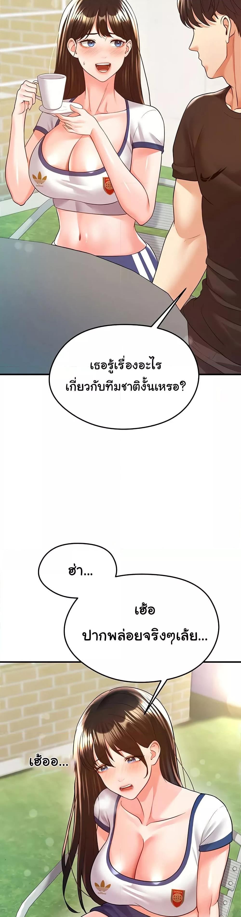 Doujin-Lc- อ่าน โดจิน มังฮวา เกาหลี ญี่ปุ่น จีน แปลไทย The Hottie’s Good at Football ตอนที่ 1 2 3 4 5 6 7 8 9 10 11 12 13 14 ฟรี ไม่มีโฆษณา อ่าน โดจิน Manhwa เกาหลี ญี่ปุ่น จีน เรามีครบ คัดมาให้เน้นๆ โดจิน 18+ รับประกันความฟินโดย  Doujin Lc