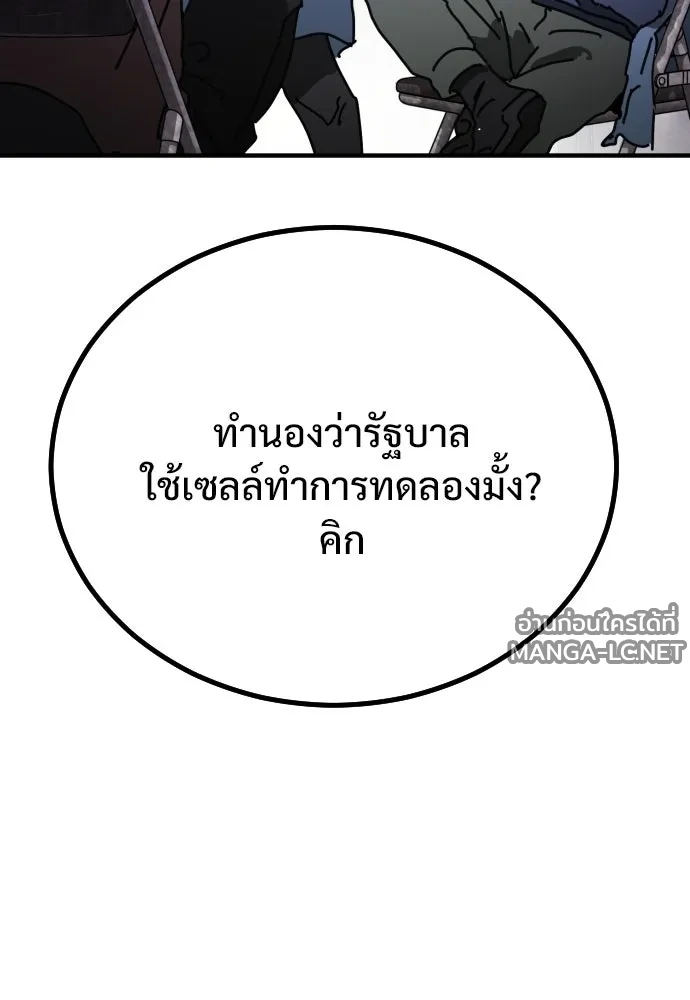 Manga-lc-com อ่านมังงะ อ่านการ์ตูน ออนไลน์ ฟรี วันดีคืนดี โซลก็ ตอนที่ 1 2 3 4 5 6 7 8 9 10 11 12 13 14 ฟรี ไม่มีโฆษณา Manga-lc - อ่าน มังงะ อ่าน การ์ตูน ออนไลน์ อ่านมังงะ ฟรี