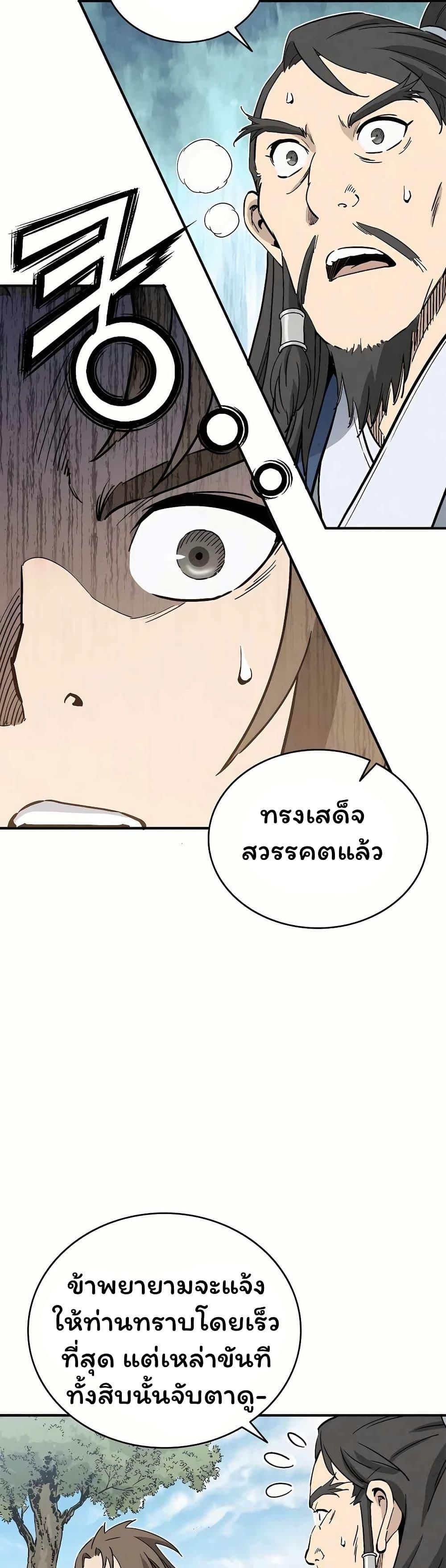 Manga-lc-com อ่านมังงะ อ่านการ์ตูน ออนไลน์ ฟรี I Reincarnated as a Legendary Surgeon ตอนที่ 1 2 3 4 5 6 7 8 9 10 11 12 13 14 ฟรี ไม่มีโฆษณา Manga-lc - อ่าน มังงะ อ่าน การ์ตูน ออนไลน์ อ่านมังงะ ฟรี