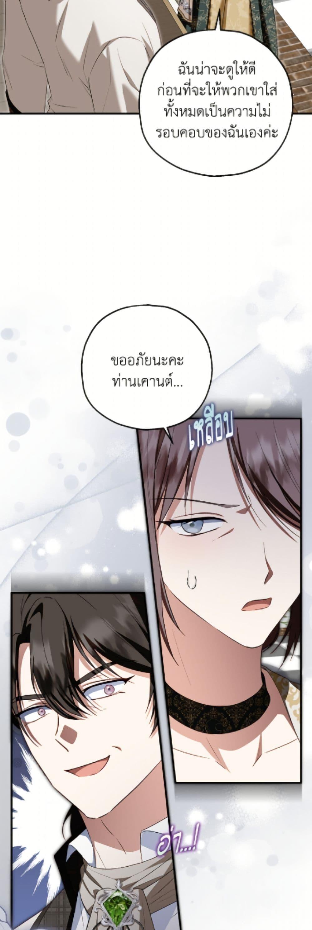 Manga-lc-com อ่านมังงะ อ่านการ์ตูน ออนไลน์ ฟรี The Adopted Daughter-in-law Wants To Leave ตอนที่ 1 2 3 4 5 6 7 8 9 10 11 12 13 14 ฟรี ไม่มีโฆษณา Manga-lc - อ่าน มังงะ อ่าน การ์ตูน ออนไลน์ อ่านมังงะ ฟรี