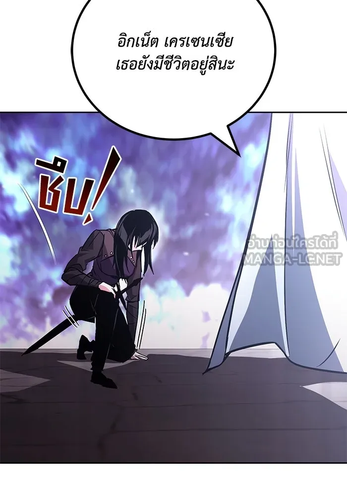 ชีวิตพลิกผันของลอร์ดผู้เกียจคร้าน ตอนที่ 95 ดาบแห่งจิตใจ รูปที่ 153