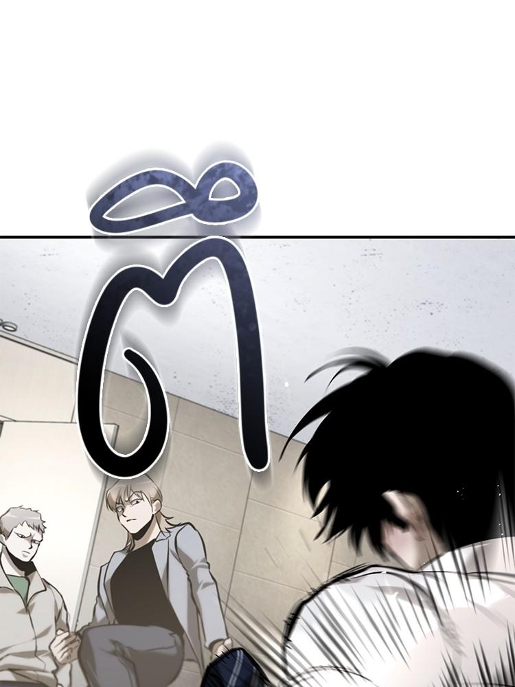 Doujin-Lc- อ่าน โดจิน มังฮวา เกาหลี ญี่ปุ่น จีน แปลไทย Devil Returns To School Days ตอนที่ 1 2 3 4 5 6 7 8 9 10 11 12 13 14 ฟรี ไม่มีโฆษณา อ่าน โดจิน Manhwa เกาหลี ญี่ปุ่น จีน เรามีครบ คัดมาให้เน้นๆ โดจิน 18+ รับประกันความฟินโดย  Doujin Lc