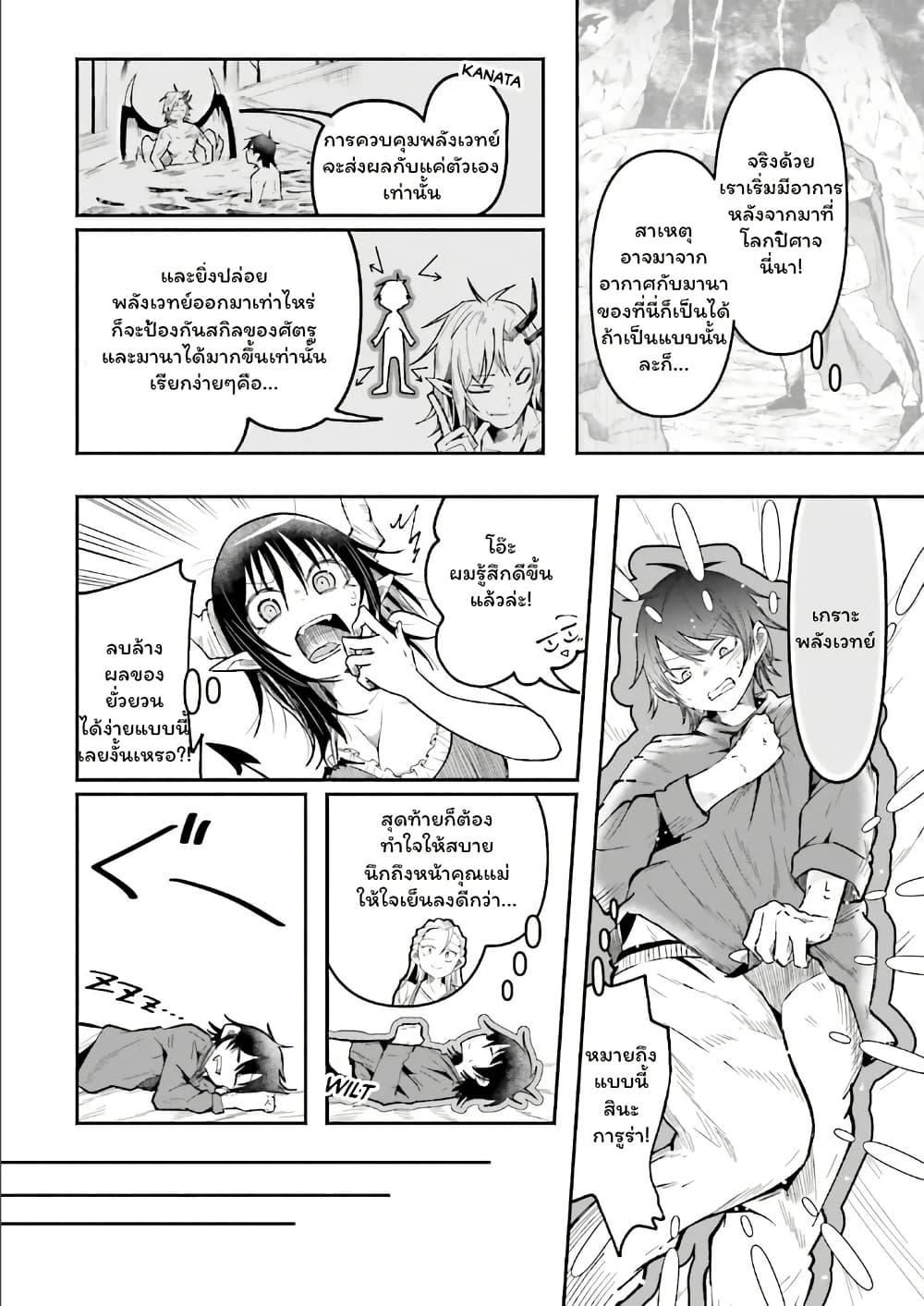 Manga-lc-com อ่านมังงะ อ่านการ์ตูน ออนไลน์ ฟรี Isekai de Haishin Katsudou wo Shitara Tairyou no Yandere Shinja wo Umidashite Shimatta Ken ตอนที่ 1 2 3 4 5 6 7 8 9 10 11 12 13 14 ฟรี ไม่มีโฆษณา Manga-lc - อ่าน มังงะ อ่าน การ์ตูน ออนไลน์ อ่านมังงะ ฟรี