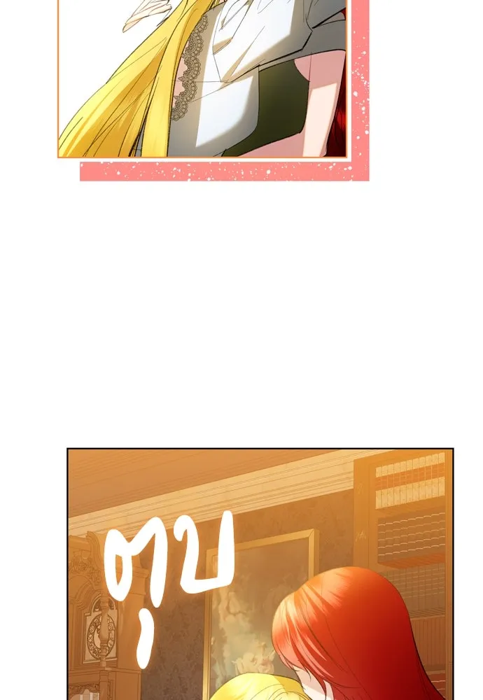 บุปผาลบคมดาบ ตอนที่ 21 รูปที่ 55