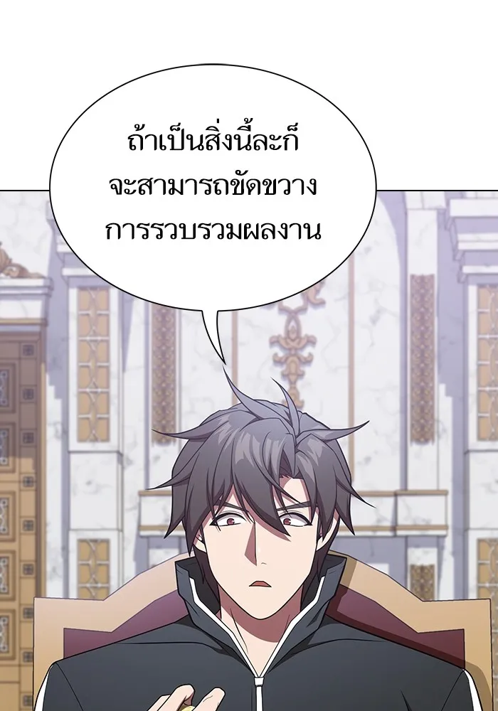 ผู้เล่นขั้นเทพแห่งหอคอยฝึกสอน ตอนที่ 180 รูปที่ 58