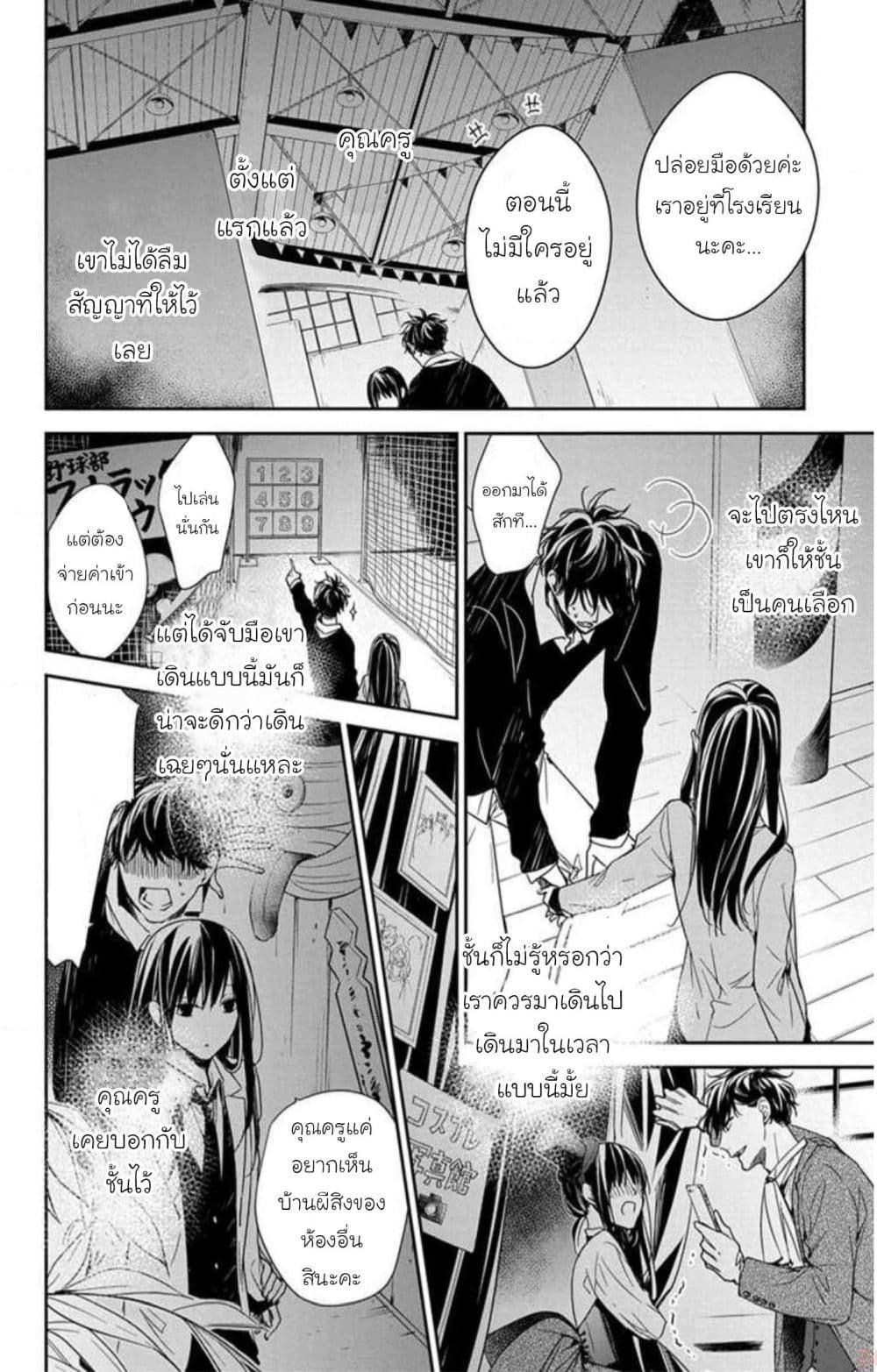 Manga-lc-com อ่านมังงะ อ่านการ์ตูน ออนไลน์ ฟรี Tsuiraku JK to Haijin Kyoushi ตอนที่ 1 2 3 4 5 6 7 8 9 10 11 12 13 14 ฟรี ไม่มีโฆษณา Manga-lc - อ่าน มังงะ อ่าน การ์ตูน ออนไลน์ อ่านมังงะ ฟรี