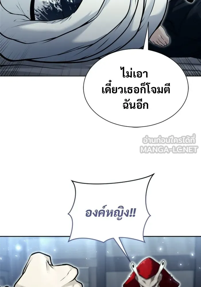 อูเร็ค มาซิโน่ ตอนที่ 50 แพ็ครยอน รูปที่ 75