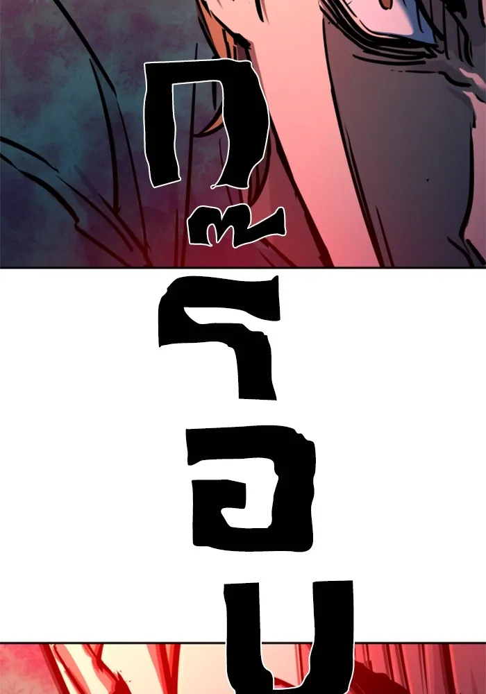 พี่ชายสายบอดี้การ์ด ตอนที่ 197 รูปที่ 115