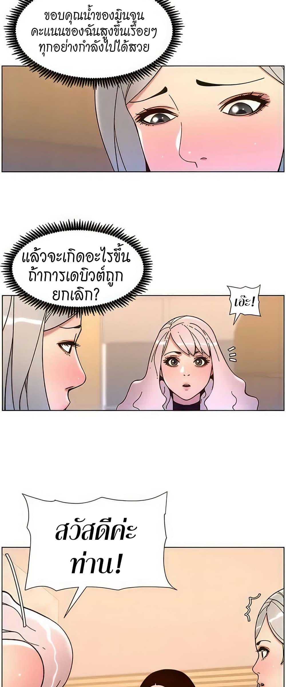Doujin-Lc- อ่าน โดจิน มังฮวา เกาหลี ญี่ปุ่น จีน แปลไทย APP for the Emperor of the Night ตอนที่ 1 2 3 4 5 6 7 8 9 10 11 12 13 14 ฟรี ไม่มีโฆษณา อ่าน โดจิน Manhwa เกาหลี ญี่ปุ่น จีน เรามีครบ คัดมาให้เน้นๆ โดจิน 18+ รับประกันความฟินโดย  Doujin Lc