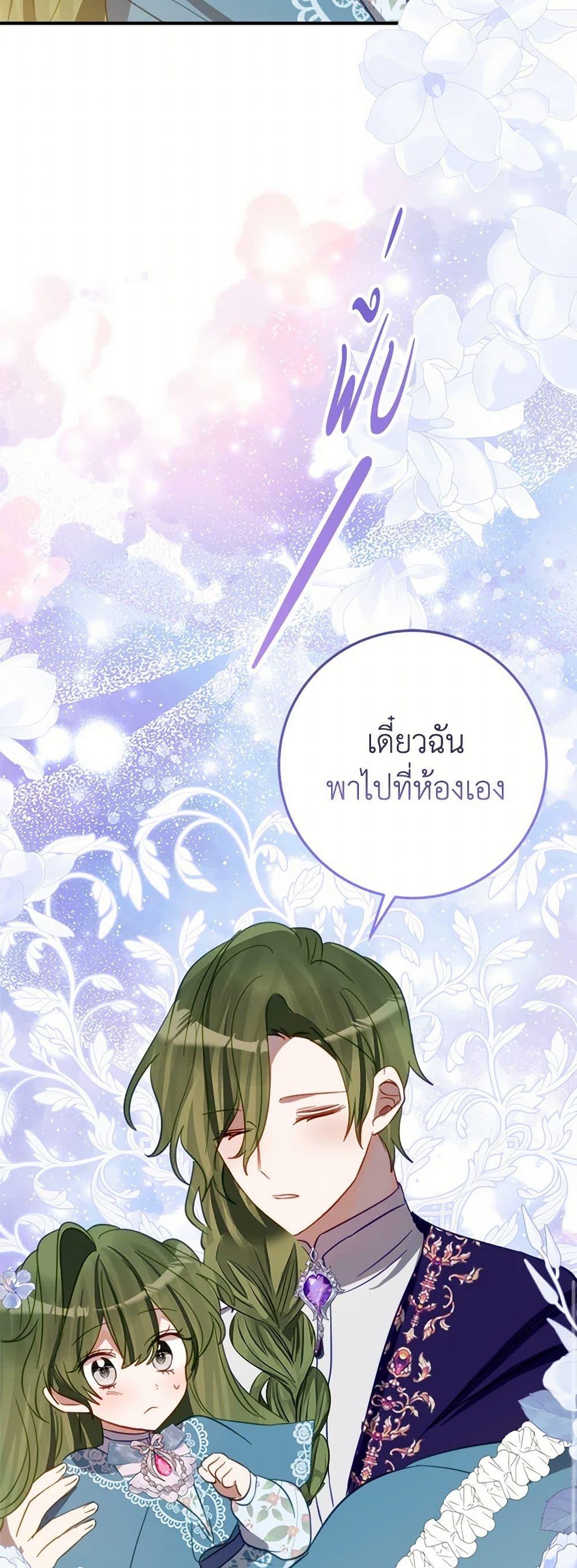 Manga-lc-com อ่านมังงะ อ่านการ์ตูน ออนไลน์ ฟรี The Doomed House’s Contract Daughter ตอนที่ 1 2 3 4 5 6 7 8 9 10 11 12 13 14 ฟรี ไม่มีโฆษณา Manga-lc - อ่าน มังงะ อ่าน การ์ตูน ออนไลน์ อ่านมังงะ ฟรี