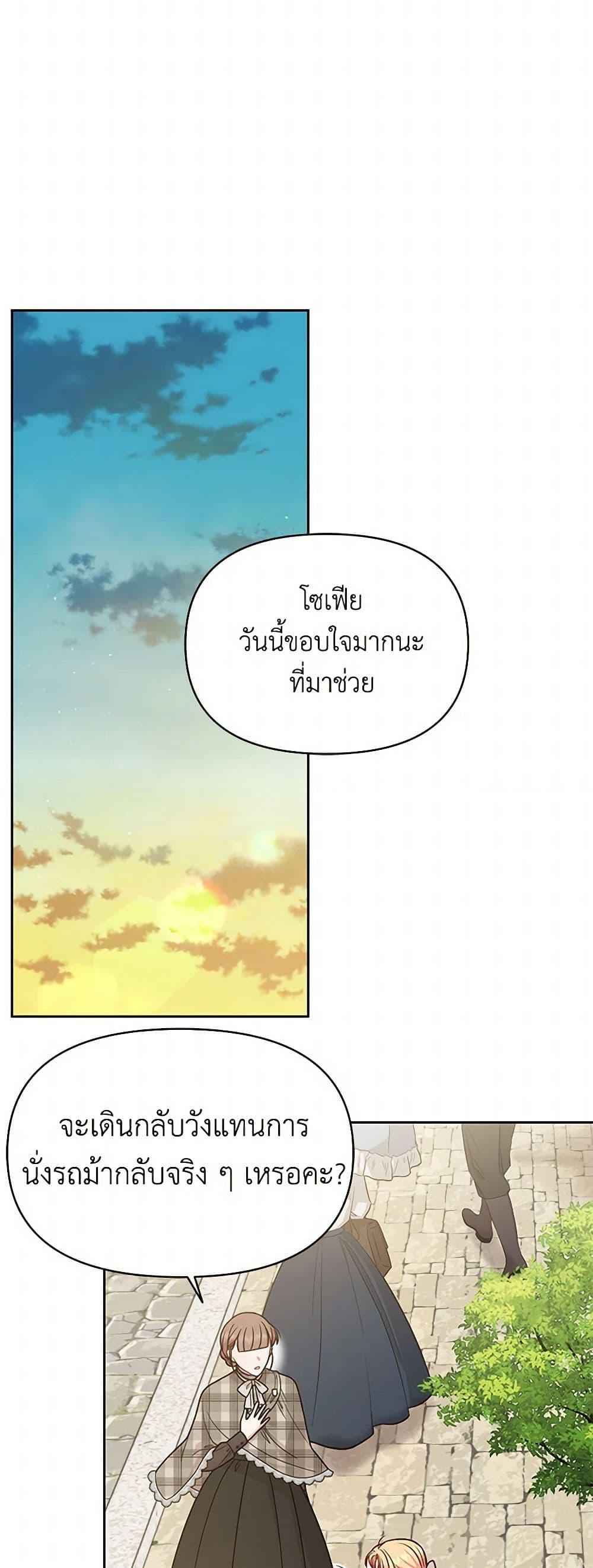 Manga-lc-com อ่านมังงะ อ่านการ์ตูน ออนไลน์ ฟรี My BFF is a Tyrant in Training ตอนที่ 1 2 3 4 5 6 7 8 9 10 11 12 13 14 ฟรี ไม่มีโฆษณา Manga-lc - อ่าน มังงะ อ่าน การ์ตูน ออนไลน์ อ่านมังงะ ฟรี