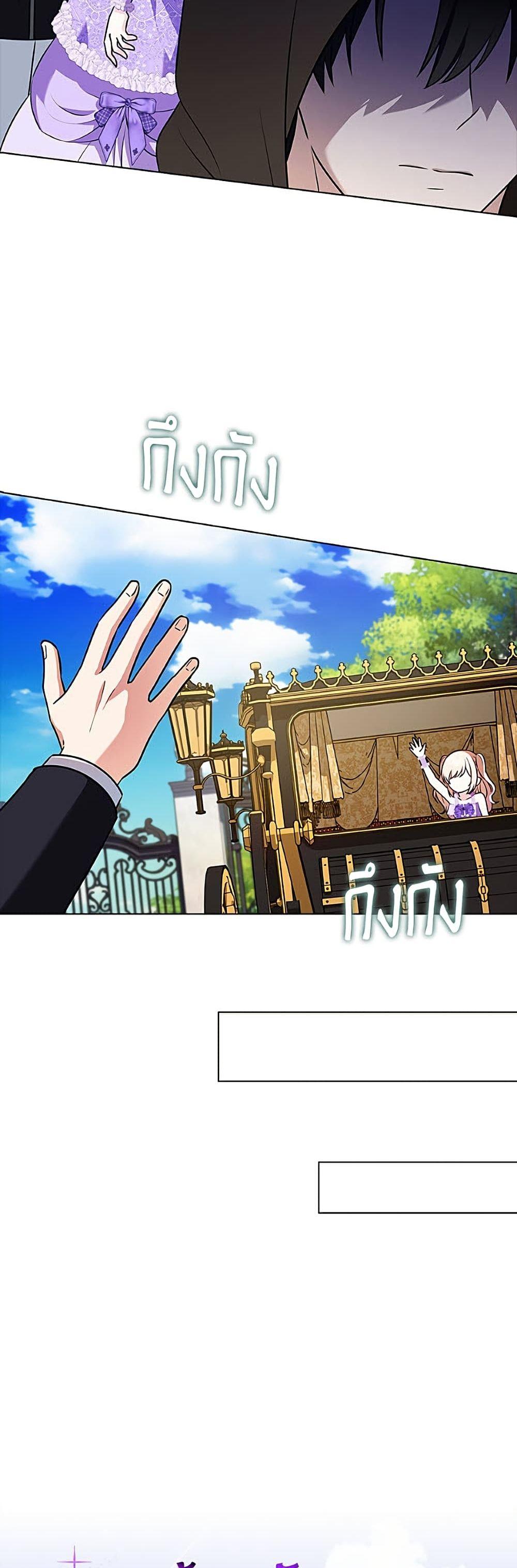 Manga-lc-com อ่านมังงะ อ่านการ์ตูน ออนไลน์ ฟรี The Gangster Baby of the Duke’s Family ตอนที่ 1 2 3 4 5 6 7 8 9 10 11 12 13 14 ฟรี ไม่มีโฆษณา Manga-lc - อ่าน มังงะ อ่าน การ์ตูน ออนไลน์ อ่านมังงะ ฟรี