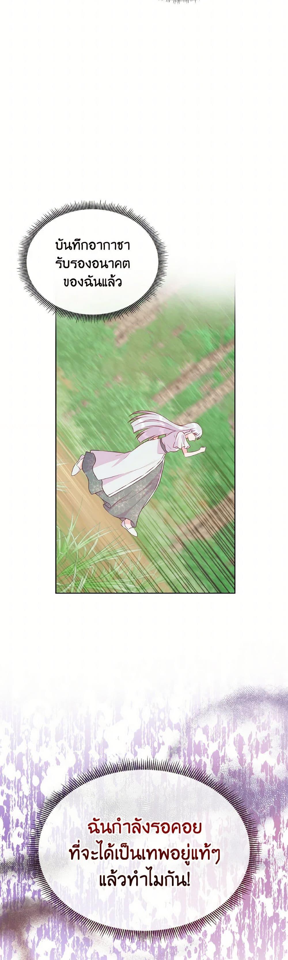 Manga-lc-com อ่านมังงะ อ่านการ์ตูน ออนไลน์ ฟรี Don’t Trust the Female Lead ตอนที่ 1 2 3 4 5 6 7 8 9 10 11 12 13 14 ฟรี ไม่มีโฆษณา Manga-lc - อ่าน มังงะ อ่าน การ์ตูน ออนไลน์ อ่านมังงะ ฟรี