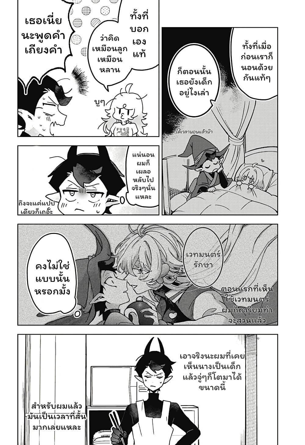 Manga-lc-com อ่านมังงะ อ่านการ์ตูน ออนไลน์ ฟรี Sanagi no Heart ตอนที่ 1 2 3 4 5 6 7 8 9 10 11 12 13 14 ฟรี ไม่มีโฆษณา Manga-lc - อ่าน มังงะ อ่าน การ์ตูน ออนไลน์ อ่านมังงะ ฟรี