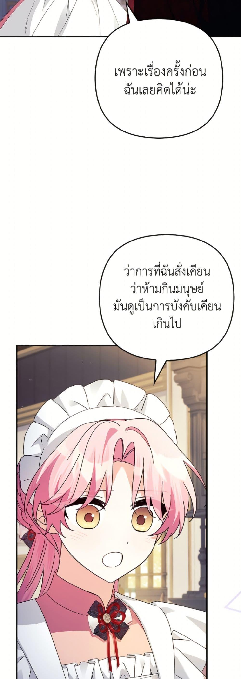 Manga-lc-com อ่านมังงะ อ่านการ์ตูน ออนไลน์ ฟรี The Youngest Daughter of the Villainous Duke ตอนที่ 1 2 3 4 5 6 7 8 9 10 11 12 13 14 ฟรี ไม่มีโฆษณา Manga-lc - อ่าน มังงะ อ่าน การ์ตูน ออนไลน์ อ่านมังงะ ฟรี