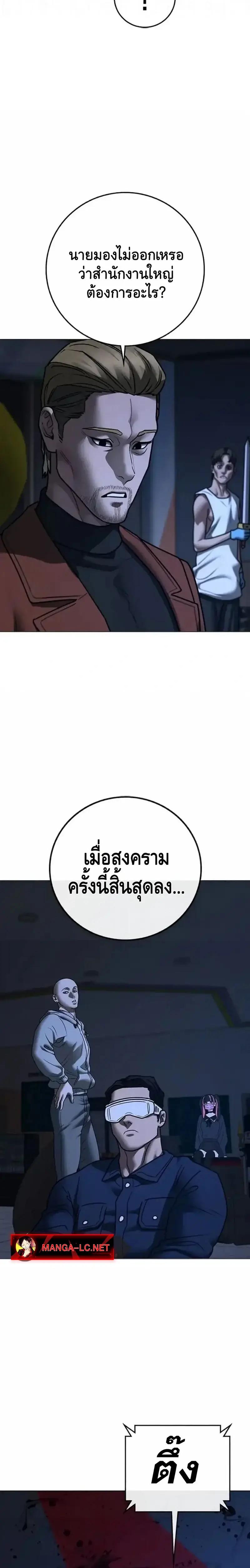 Doujin-Lc- อ่าน โดจิน มังฮวา เกาหลี ญี่ปุ่น จีน แปลไทย Reality Quest ตอนที่ 1 2 3 4 5 6 7 8 9 10 11 12 13 14 ฟรี ไม่มีโฆษณา อ่าน โดจิน Manhwa เกาหลี ญี่ปุ่น จีน เรามีครบ คัดมาให้เน้นๆ โดจิน 18+ รับประกันความฟินโดย  Doujin Lc