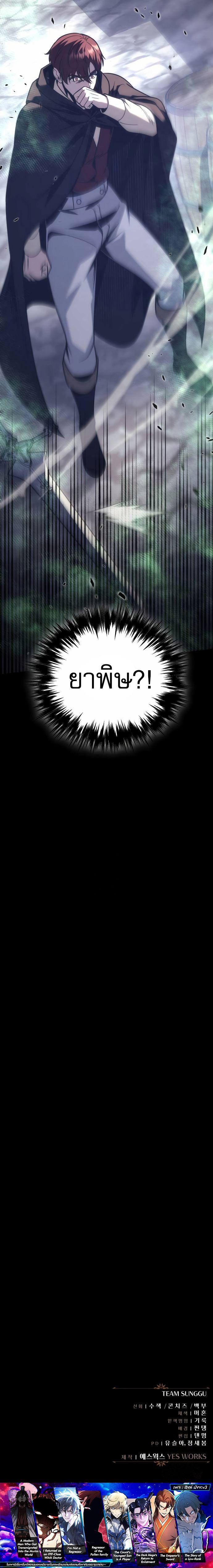 Manga-lc-com อ่านมังงะ อ่านการ์ตูน ออนไลน์ ฟรี Regressor of the Fallen family ตอนที่ 1 2 3 4 5 6 7 8 9 10 11 12 13 14 ฟรี ไม่มีโฆษณา Manga-lc - อ่าน มังงะ อ่าน การ์ตูน ออนไลน์ อ่านมังงะ ฟรี