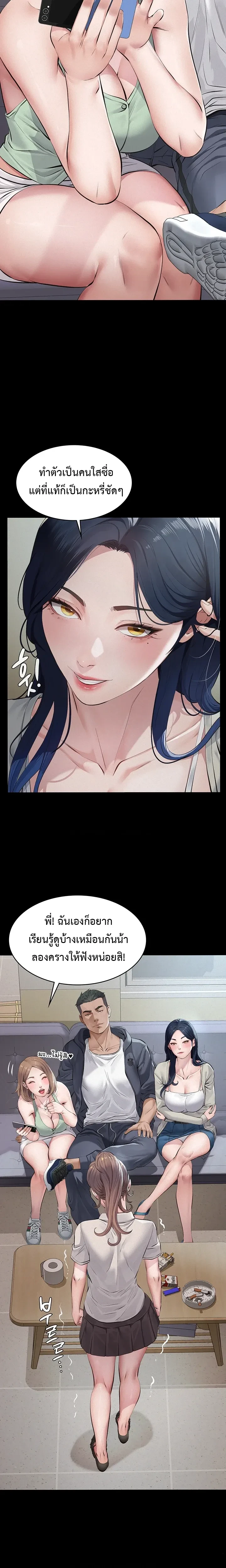 Doujin-Lc- อ่าน โดจิน มังฮวา เกาหลี ญี่ปุ่น จีน แปลไทย Papa Kacheu ความลับ 20 ปี กับลูกสาวที่ (ไม่) ใช่ลูก ตอนที่ 1 2 3 4 5 6 7 8 9 10 11 12 13 14 ฟรี ไม่มีโฆษณา อ่าน โดจิน Manhwa เกาหลี ญี่ปุ่น จีน เรามีครบ คัดมาให้เน้นๆ โดจิน 18+ รับประกันความฟินโดย  Doujin Lc