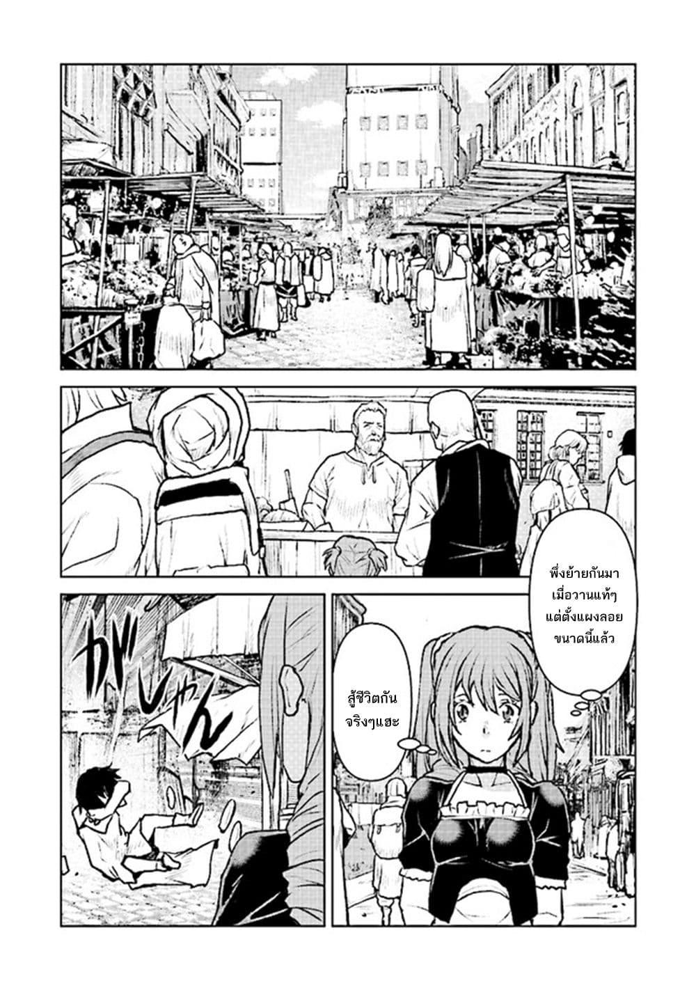 Manga-lc-com อ่านมังงะ อ่านการ์ตูน ออนไลน์ ฟรี The Galactic Navy Officer Becomes an Adventurer ตอนที่ 1 2 3 4 5 6 7 8 9 10 11 12 13 14 ฟรี ไม่มีโฆษณา Manga-lc - อ่าน มังงะ อ่าน การ์ตูน ออนไลน์ อ่านมังงะ ฟรี