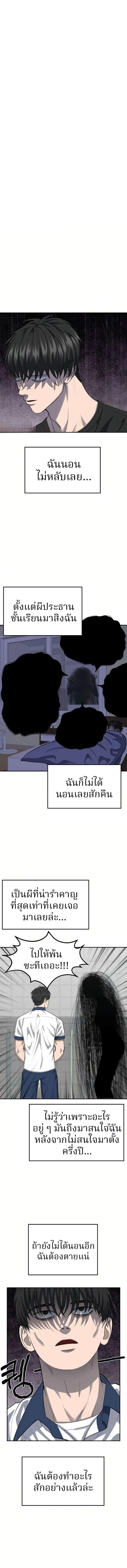 Manga-lc-com อ่านมังงะ อ่านการ์ตูน ออนไลน์ ฟรี Why You Shouldn’t Enter a Haunted House ตอนที่ 1 2 3 4 5 6 7 8 9 10 11 12 13 14 ฟรี ไม่มีโฆษณา Manga-lc - อ่าน มังงะ อ่าน การ์ตูน ออนไลน์ อ่านมังงะ ฟรี