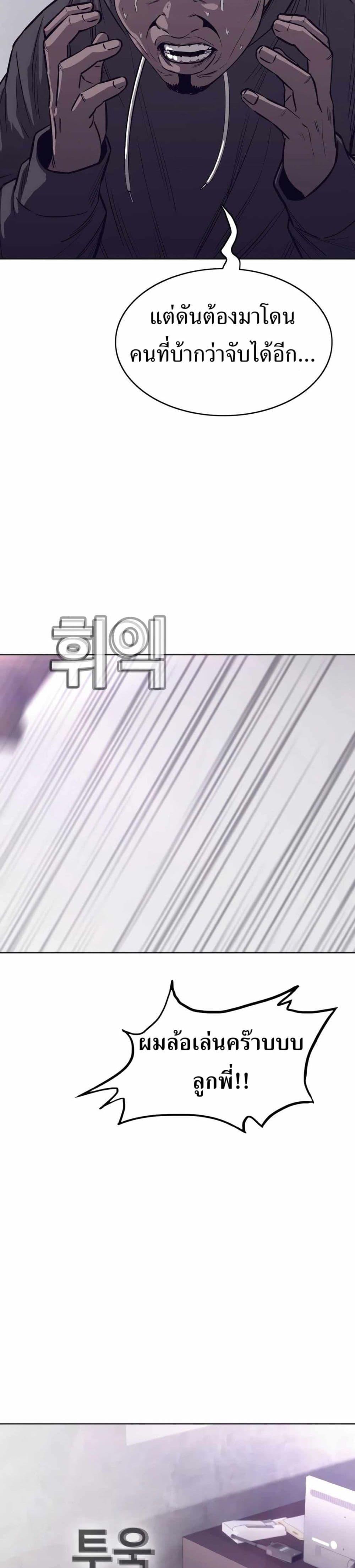 Manga-lc-com อ่านมังงะ อ่านการ์ตูน ออนไลน์ ฟรี Let’s Make a Contract ตอนที่ 1 2 3 4 5 6 7 8 9 10 11 12 13 14 ฟรี ไม่มีโฆษณา Manga-lc - อ่าน มังงะ อ่าน การ์ตูน ออนไลน์ อ่านมังงะ ฟรี