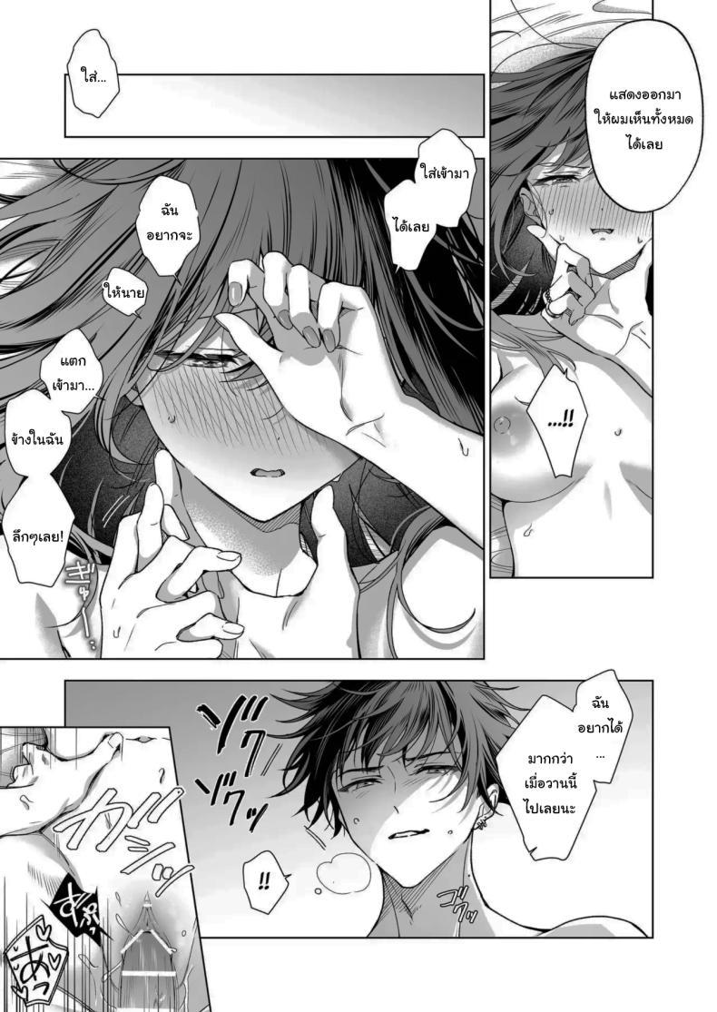 Doujin-Lc- อ่าน โดจิน มังฮวา เกาหลี ญี่ปุ่น จีน แปลไทย ไม่ยอมเสียเธอไปหรอกนะ [Kyapefuro (Furokkorii)] SeFri no Ichihara ga Nigashite Kurenai My FWB Ichihara Won't Let Me Go ตอนที่ 1 2 3 4 5 6 7 8 9 10 11 12 13 14 ฟรี ไม่มีโฆษณา อ่าน โดจิน Manhwa เกาหลี ญี่ปุ่น จีน เรามีครบ คัดมาให้เน้นๆ โดจิน 18+ รับประกันความฟินโดย  Doujin Lc