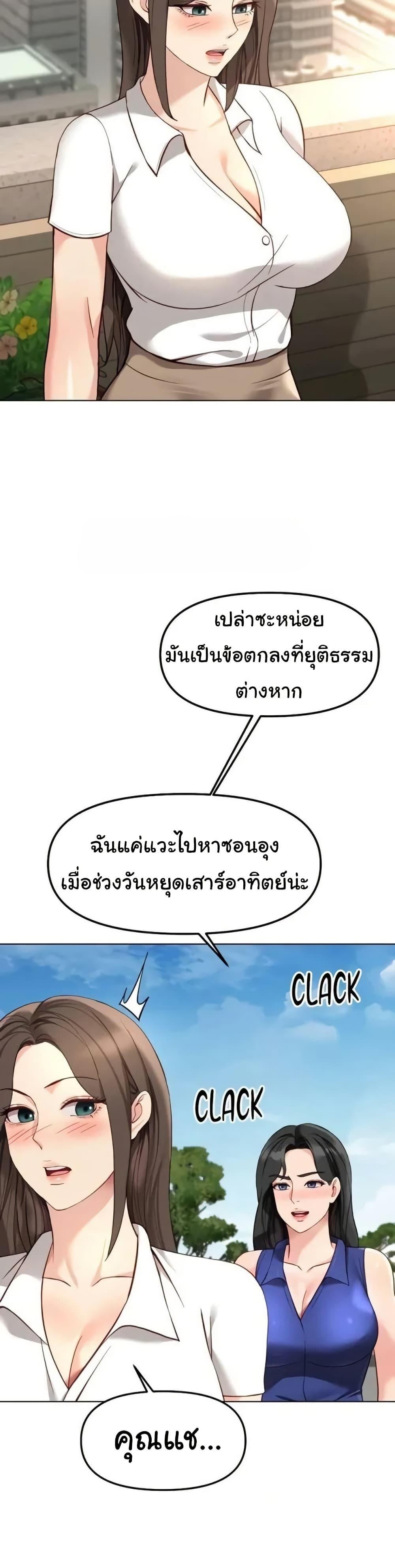 Doujin-Lc- อ่าน โดจิน มังฮวา เกาหลี ญี่ปุ่น จีน แปลไทย Common Sense Manipulation ตอนที่ 1 2 3 4 5 6 7 8 9 10 11 12 13 14 ฟรี ไม่มีโฆษณา อ่าน โดจิน Manhwa เกาหลี ญี่ปุ่น จีน เรามีครบ คัดมาให้เน้นๆ โดจิน 18+ รับประกันความฟินโดย  Doujin Lc
