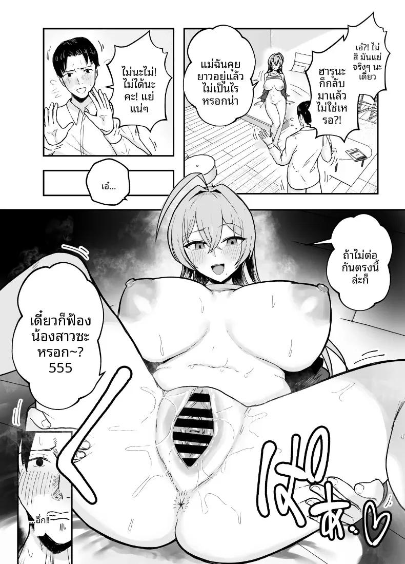 Doujin-Lc- อ่าน โดจิน มังฮวา เกาหลี ญี่ปุ่น จีน แปลไทย พี่สาวอกอึ๋มทรงเสน่ห์ของแฟนสาว (Baketsu Purin) ตอนที่ 1 2 3 4 5 6 7 8 9 10 11 12 13 14 ฟรี ไม่มีโฆษณา อ่าน โดจิน Manhwa เกาหลี ญี่ปุ่น จีน เรามีครบ คัดมาให้เน้นๆ โดจิน 18+ รับประกันความฟินโดย  Doujin Lc