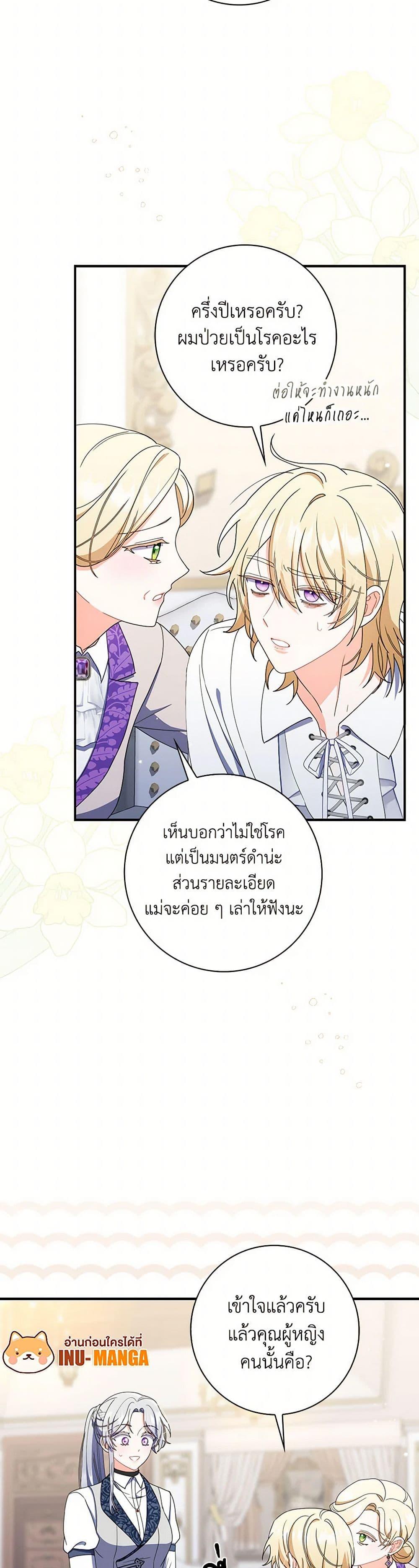 Manga-lc-com อ่านมังงะ อ่านการ์ตูน ออนไลน์ ฟรี I Listened to My Husband and Brought In a Lover ตอนที่ 1 2 3 4 5 6 7 8 9 10 11 12 13 14 ฟรี ไม่มีโฆษณา Manga-lc - อ่าน มังงะ อ่าน การ์ตูน ออนไลน์ อ่านมังงะ ฟรี