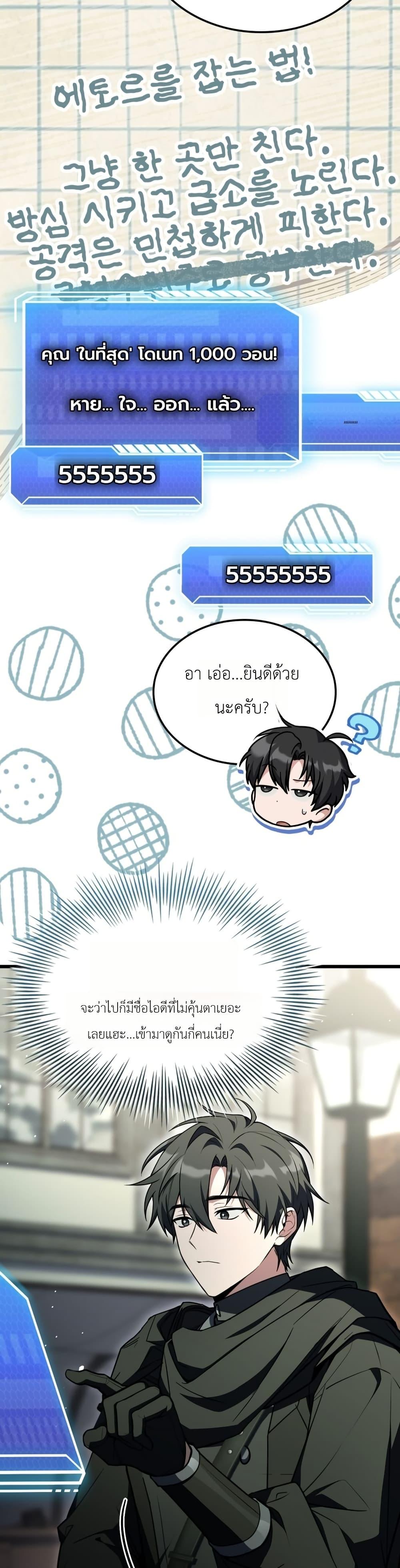 Manga-lc-com อ่านมังงะ อ่านการ์ตูน ออนไลน์ ฟรี Master Swordsmans Stream ตอนที่ 1 2 3 4 5 6 7 8 9 10 11 12 13 14 ฟรี ไม่มีโฆษณา Manga-lc - อ่าน มังงะ อ่าน การ์ตูน ออนไลน์ อ่านมังงะ ฟรี