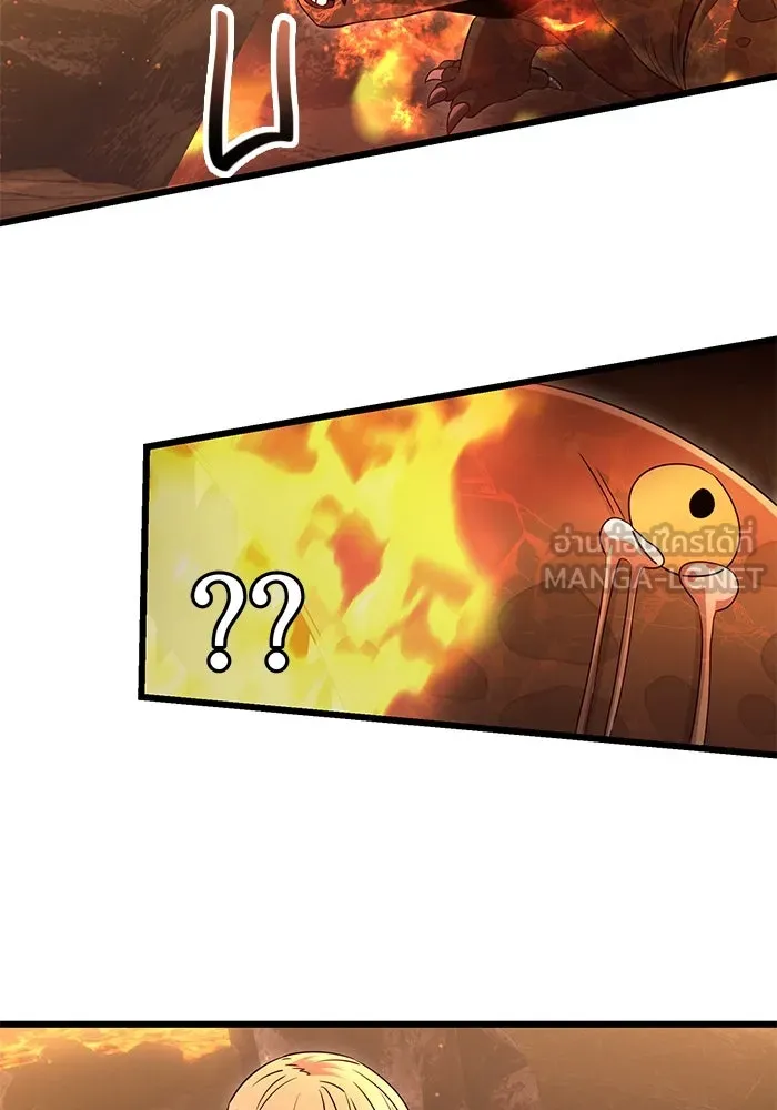 พลิกชะตาคว้าไอเทมระดับเทพ ตอนที่ 75 รูปที่ 48