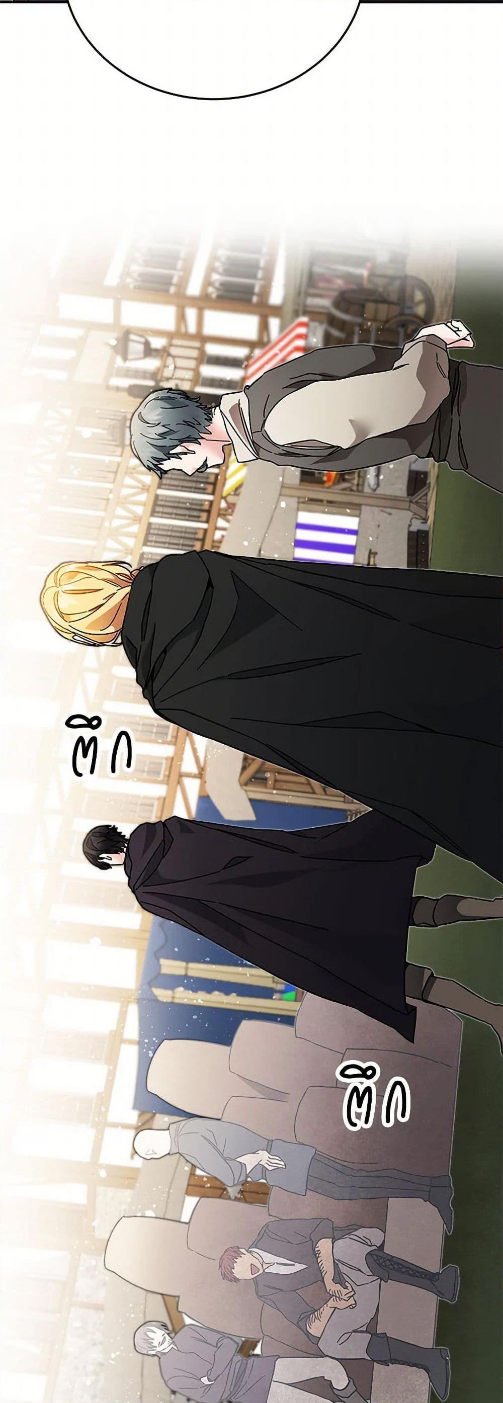 Manga-lc-com อ่านมังงะ อ่านการ์ตูน ออนไลน์ ฟรี I’ve Become the Villainous Empress of a Novel ตอนที่ 1 2 3 4 5 6 7 8 9 10 11 12 13 14 ฟรี ไม่มีโฆษณา Manga-lc - อ่าน มังงะ อ่าน การ์ตูน ออนไลน์ อ่านมังงะ ฟรี