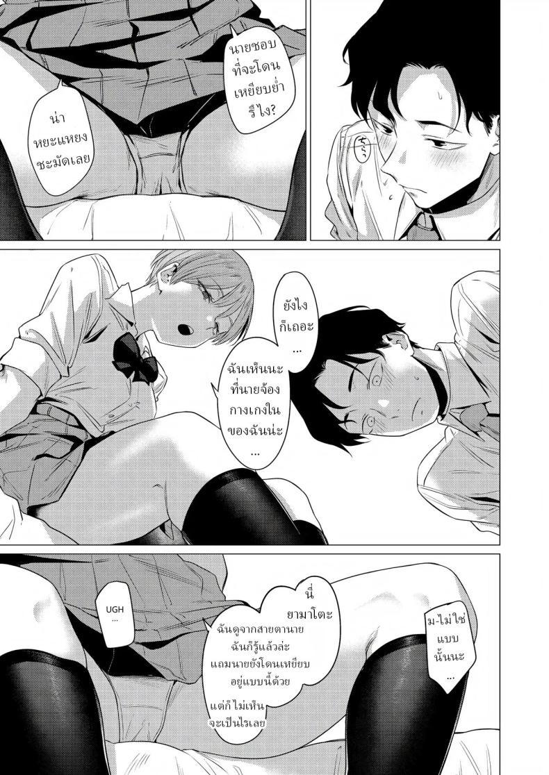 Doujin-Lc- อ่าน โดจิน มังฮวา เกาหลี ญี่ปุ่น จีน แปลไทย ชอบขา ชอบถุงเท้า [Tsukumo Nikyu] ตอนที่ 1 2 3 4 5 6 7 8 9 10 11 12 13 14 ฟรี ไม่มีโฆษณา อ่าน โดจิน Manhwa เกาหลี ญี่ปุ่น จีน เรามีครบ คัดมาให้เน้นๆ โดจิน 18+ รับประกันความฟินโดย  Doujin Lc