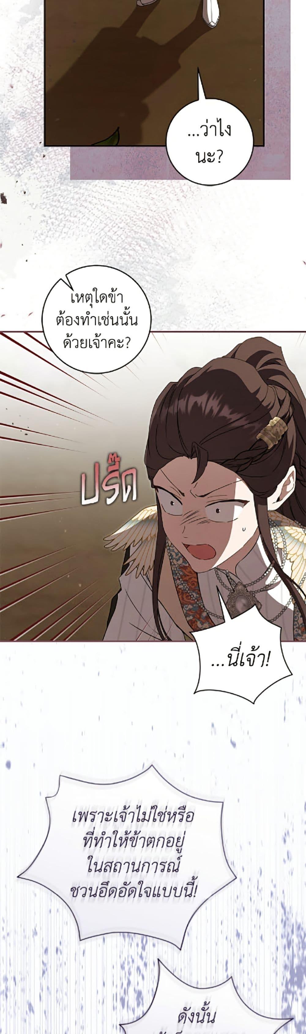 Manga-lc-com อ่านมังงะ อ่านการ์ตูน ออนไลน์ ฟรี I Became the Despised Granddaughter of the Powerful Martial Arts Family ตอนที่ 1 2 3 4 5 6 7 8 9 10 11 12 13 14 ฟรี ไม่มีโฆษณา Manga-lc - อ่าน มังงะ อ่าน การ์ตูน ออนไลน์ อ่านมังงะ ฟรี