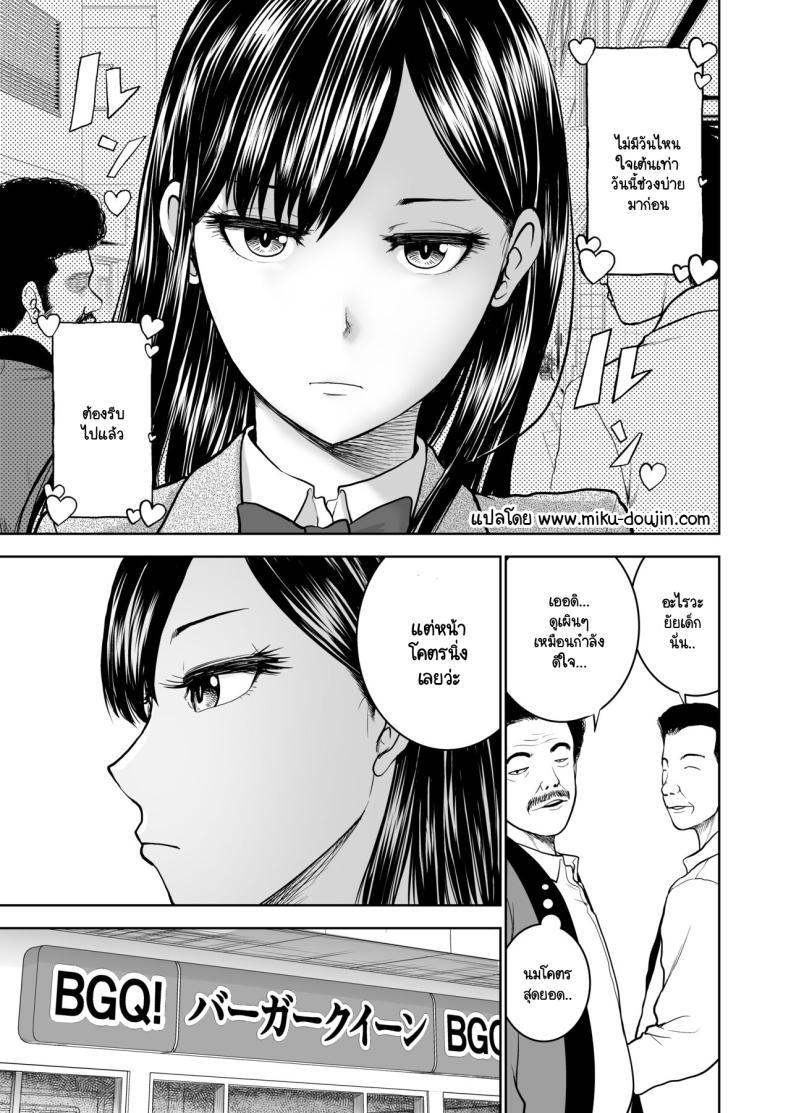 Doujin-Lc- อ่าน โดจิน มังฮวา เกาหลี ญี่ปุ่น จีน แปลไทย รอยยิ้มเปิดปิดสีหน้าไร้อารมณ์ [Studio TAGATA (Yontarou)] Muhyoujou Kanojo no Egao Switch ตอนที่ 1 2 3 4 5 6 7 8 9 10 11 12 13 14 ฟรี ไม่มีโฆษณา อ่าน โดจิน Manhwa เกาหลี ญี่ปุ่น จีน เรามีครบ คัดมาให้เน้นๆ โดจิน 18+ รับประกันความฟินโดย  Doujin Lc