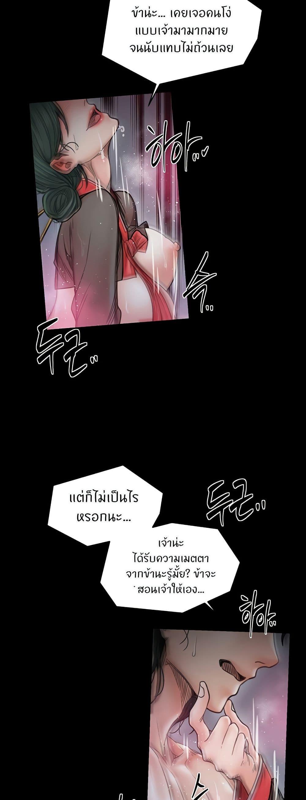 Doujin-Lc- อ่าน โดจิน มังฮวา เกาหลี ญี่ปุ่น จีน แปลไทย The Servant’s Story ตอนที่ 1 2 3 4 5 6 7 8 9 10 11 12 13 14 ฟรี ไม่มีโฆษณา อ่าน โดจิน Manhwa เกาหลี ญี่ปุ่น จีน เรามีครบ คัดมาให้เน้นๆ โดจิน 18+ รับประกันความฟินโดย  Doujin Lc