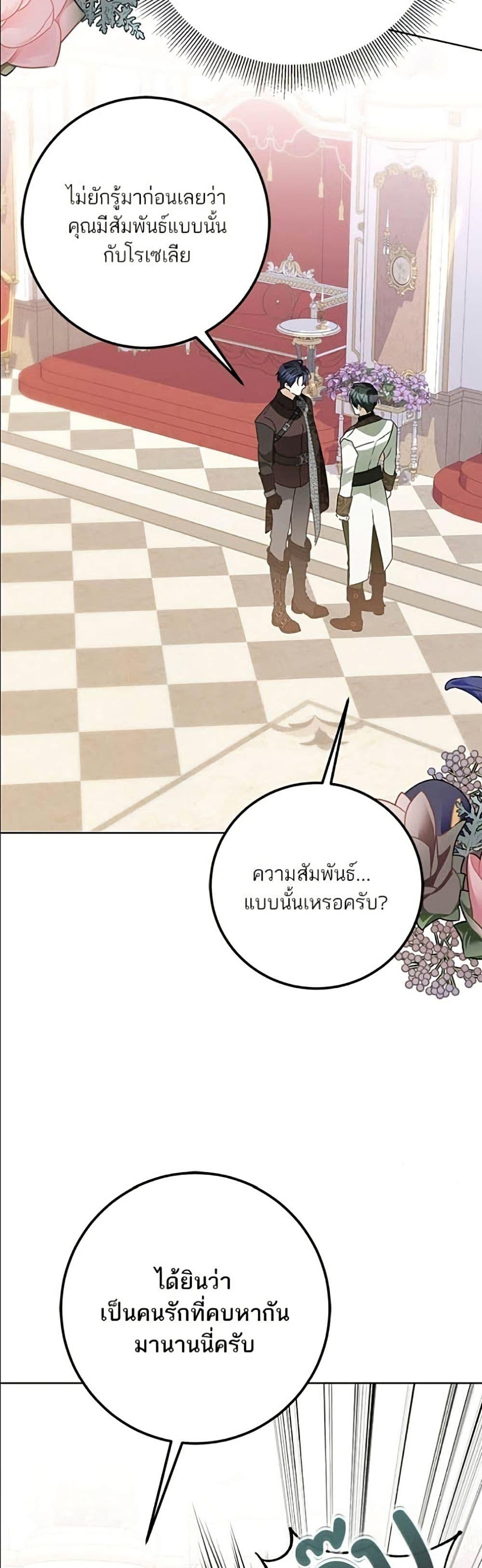 Manga-lc-com อ่านมังงะ อ่านการ์ตูน ออนไลน์ ฟรี Became the Duke’s Male Servant ตอนที่ 1 2 3 4 5 6 7 8 9 10 11 12 13 14 ฟรี ไม่มีโฆษณา Manga-lc - อ่าน มังงะ อ่าน การ์ตูน ออนไลน์ อ่านมังงะ ฟรี