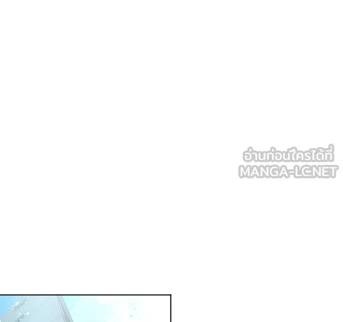 ยุคแห่งยอดมนุษย์ ตอนที่ 83 รูปที่ 120