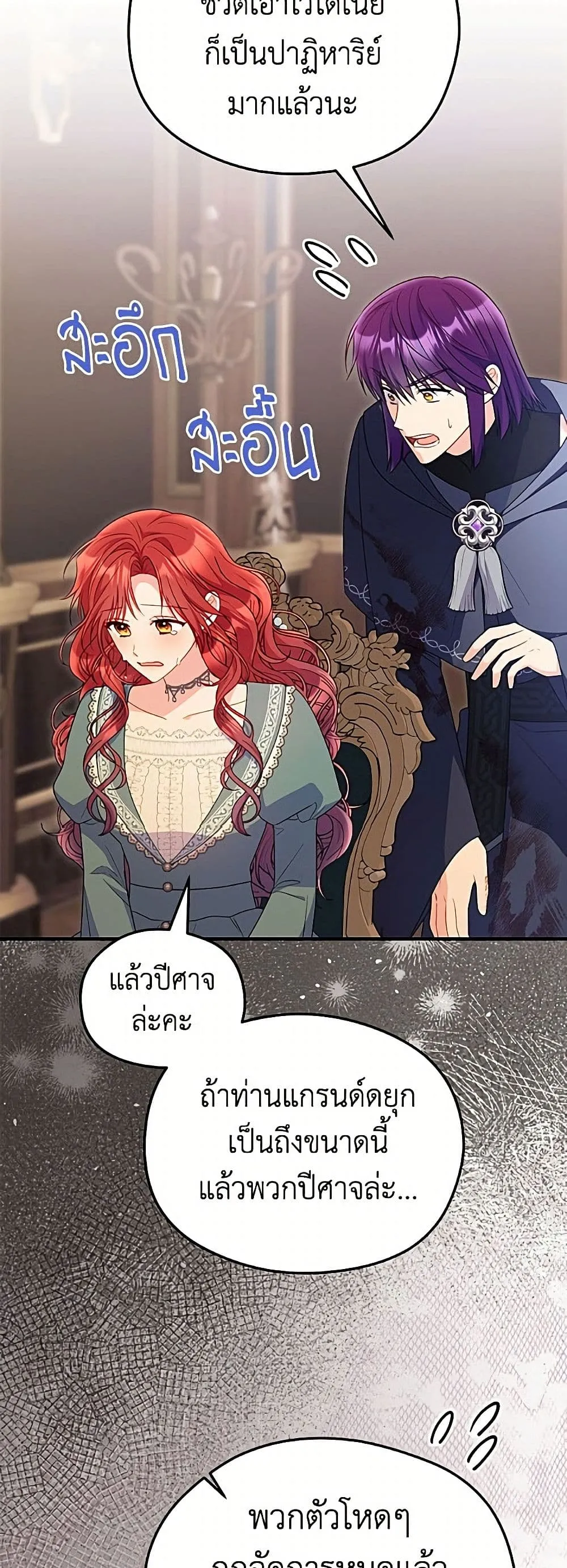Manga-lc-com อ่านมังงะ อ่านการ์ตูน ออนไลน์ ฟรี The Villainess Captured the Grand Duke ตอนที่ 1 2 3 4 5 6 7 8 9 10 11 12 13 14 ฟรี ไม่มีโฆษณา Manga-lc - อ่าน มังงะ อ่าน การ์ตูน ออนไลน์ อ่านมังงะ ฟรี