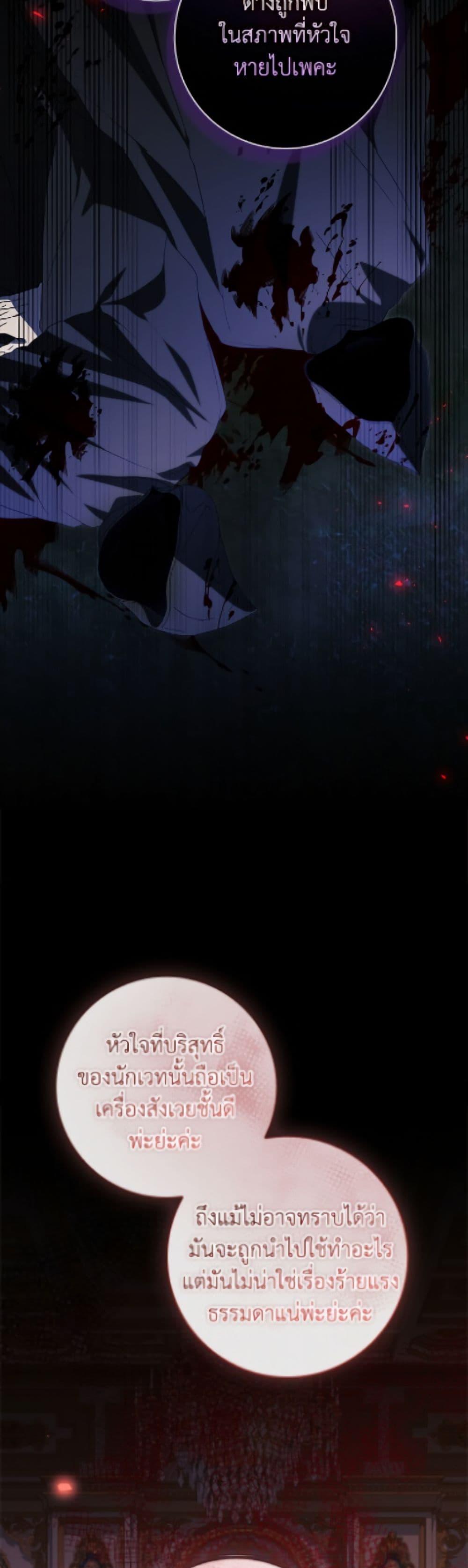 Manga-lc-com อ่านมังงะ อ่านการ์ตูน ออนไลน์ ฟรี I Adopted A Villainous Dad ตอนที่ 1 2 3 4 5 6 7 8 9 10 11 12 13 14 ฟรี ไม่มีโฆษณา Manga-lc - อ่าน มังงะ อ่าน การ์ตูน ออนไลน์ อ่านมังงะ ฟรี