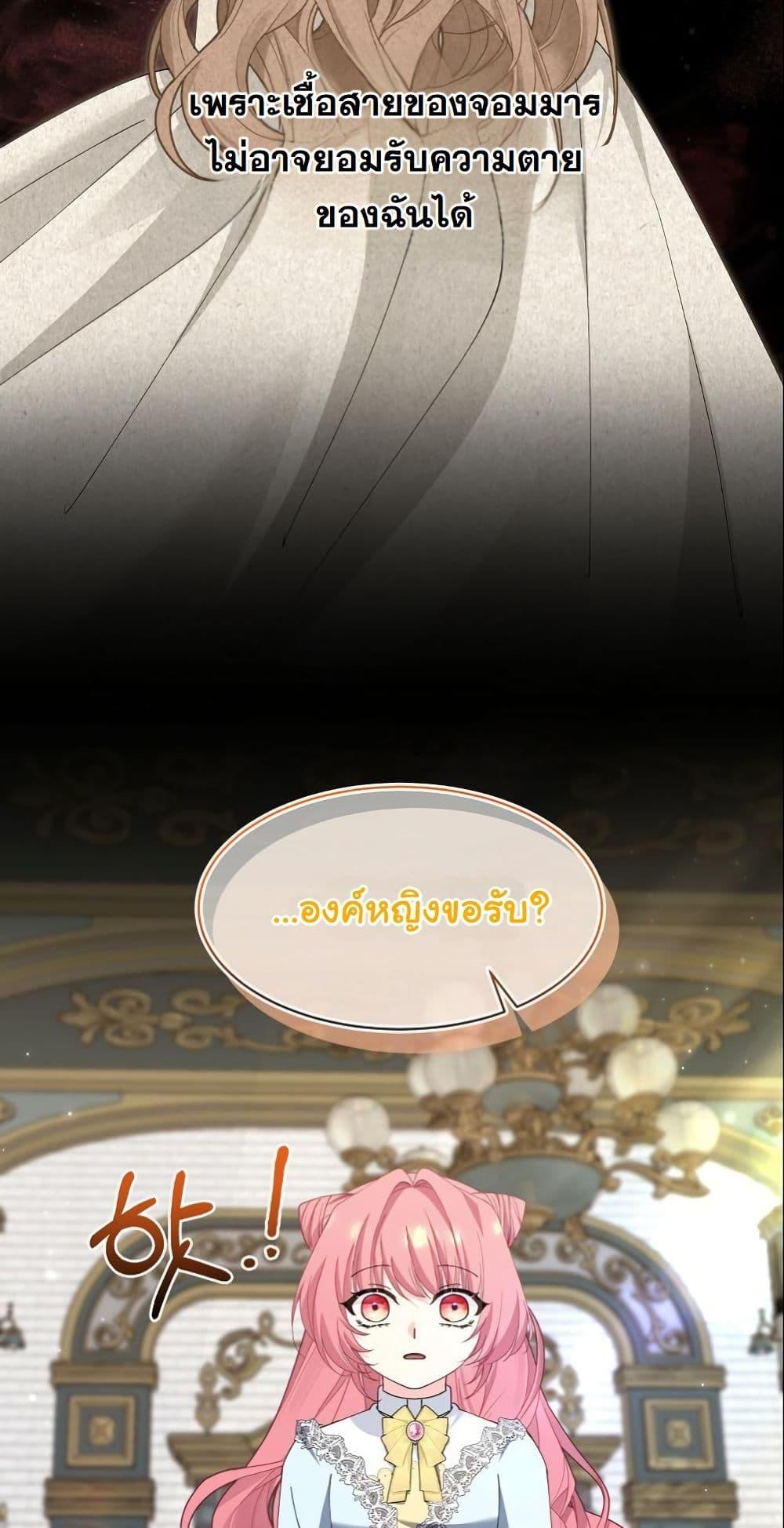 Manga-lc-com อ่านมังงะ อ่านการ์ตูน ออนไลน์ ฟรี Princess of the Demon King ตอนที่ 1 2 3 4 5 6 7 8 9 10 11 12 13 14 ฟรี ไม่มีโฆษณา Manga-lc - อ่าน มังงะ อ่าน การ์ตูน ออนไลน์ อ่านมังงะ ฟรี