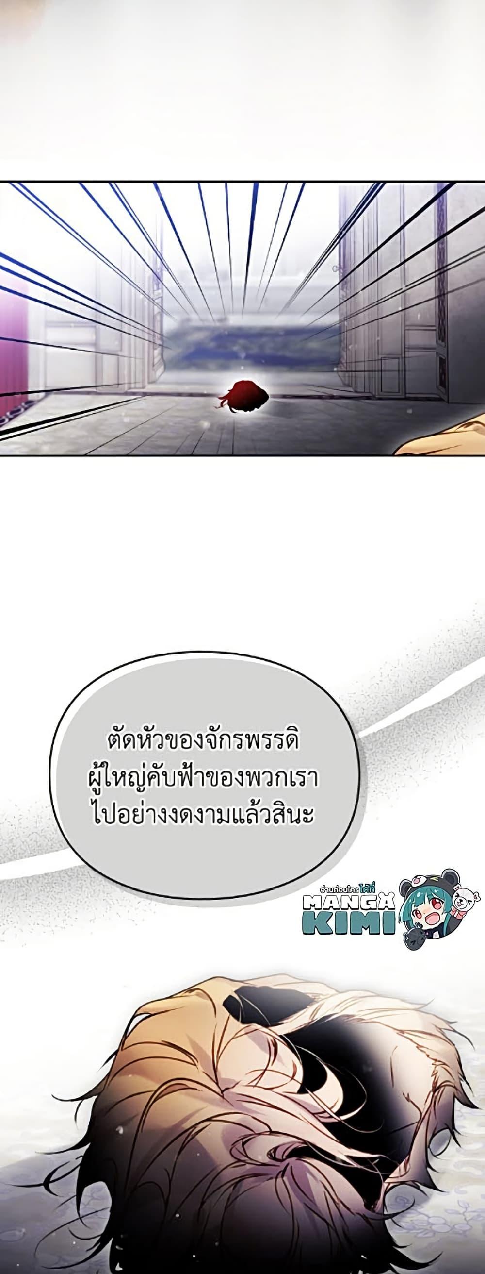 Manga-lc-com อ่านมังงะ อ่านการ์ตูน ออนไลน์ ฟรี Death Is The Only Ending For The Villainess ตอนที่ 1 2 3 4 5 6 7 8 9 10 11 12 13 14 ฟรี ไม่มีโฆษณา Manga-lc - อ่าน มังงะ อ่าน การ์ตูน ออนไลน์ อ่านมังงะ ฟรี