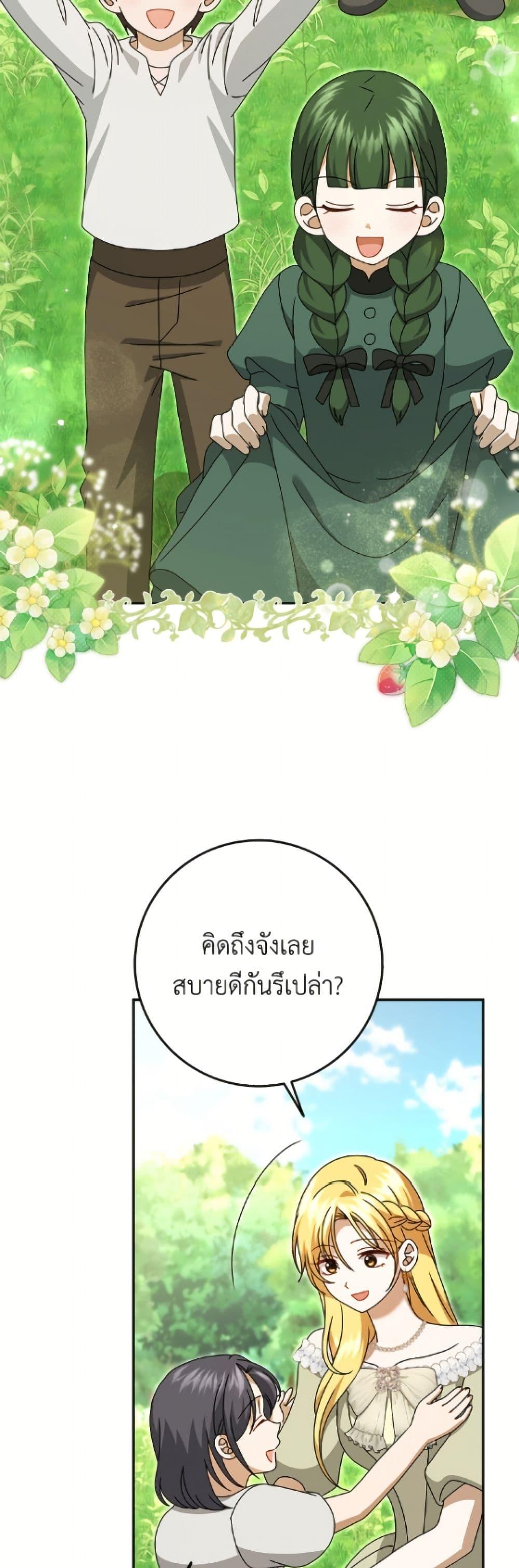 Manga-lc-com อ่านมังงะ อ่านการ์ตูน ออนไลน์ ฟรี Cinderella Disappeared ตอนที่ 1 2 3 4 5 6 7 8 9 10 11 12 13 14 ฟรี ไม่มีโฆษณา Manga-lc - อ่าน มังงะ อ่าน การ์ตูน ออนไลน์ อ่านมังงะ ฟรี