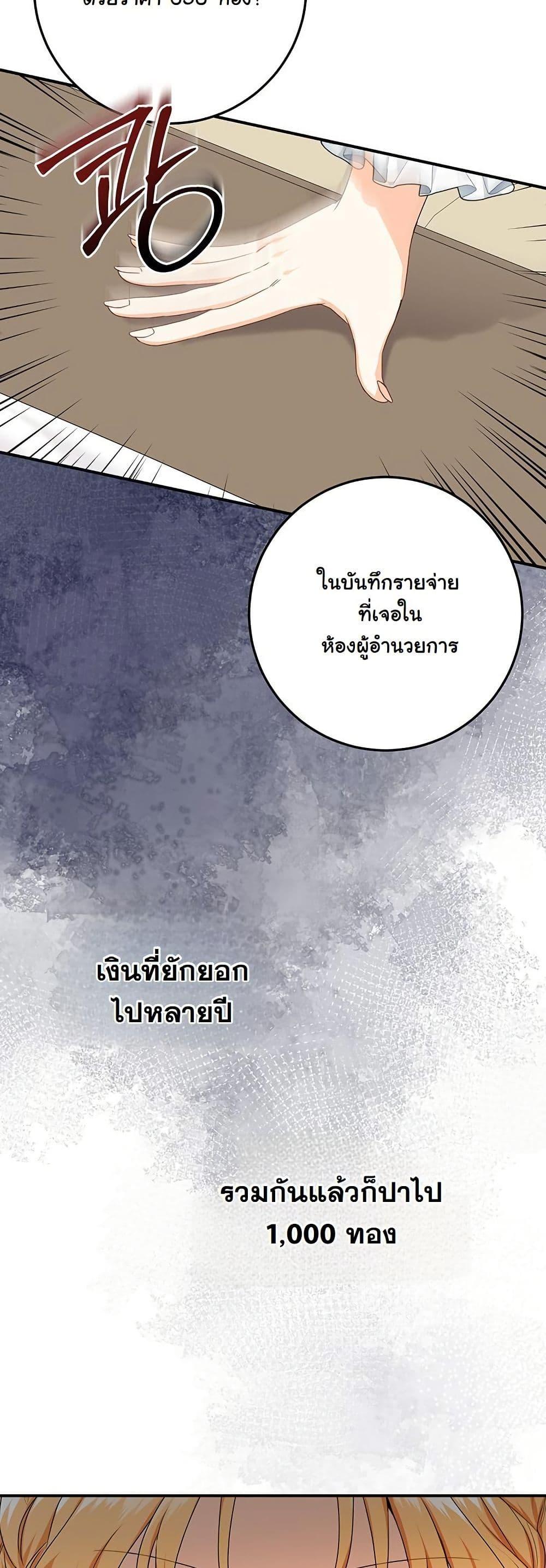 Manga-lc-com อ่านมังงะ อ่านการ์ตูน ออนไลน์ ฟรี I Need Sponsorship ตอนที่ 1 2 3 4 5 6 7 8 9 10 11 12 13 14 ฟรี ไม่มีโฆษณา Manga-lc - อ่าน มังงะ อ่าน การ์ตูน ออนไลน์ อ่านมังงะ ฟรี