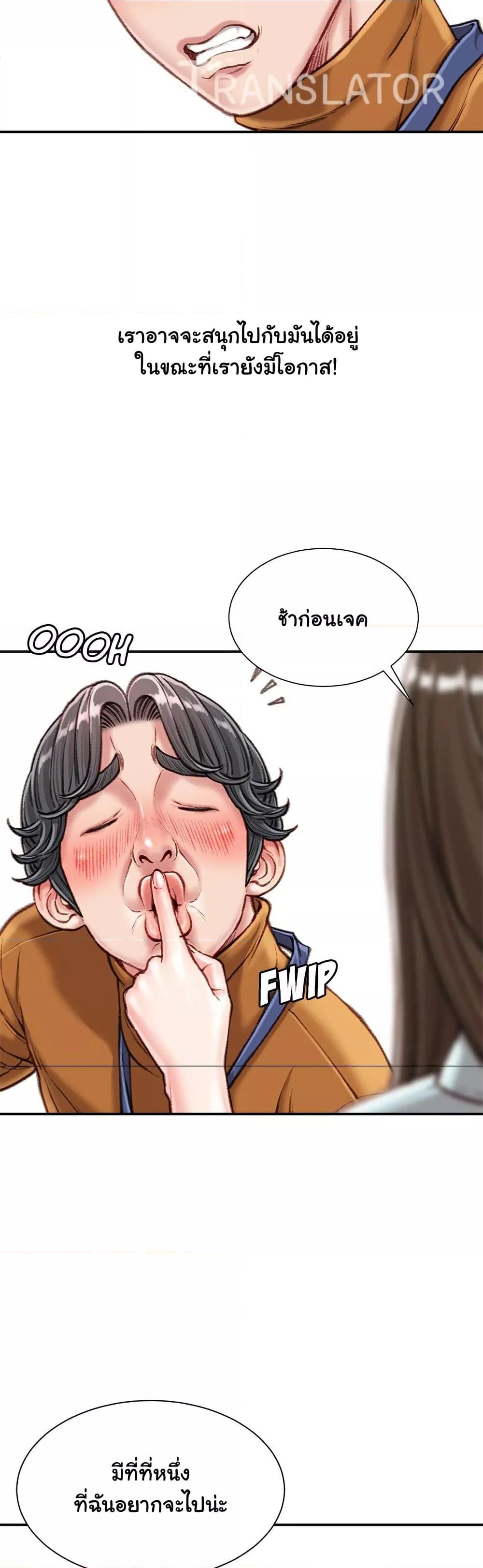 Doujin-Lc- อ่าน โดจิน มังฮวา เกาหลี ญี่ปุ่น จีน แปลไทย Distractions ตอนที่ 1 2 3 4 5 6 7 8 9 10 11 12 13 14 ฟรี ไม่มีโฆษณา อ่าน โดจิน Manhwa เกาหลี ญี่ปุ่น จีน เรามีครบ คัดมาให้เน้นๆ โดจิน 18+ รับประกันความฟินโดย  Doujin Lc
